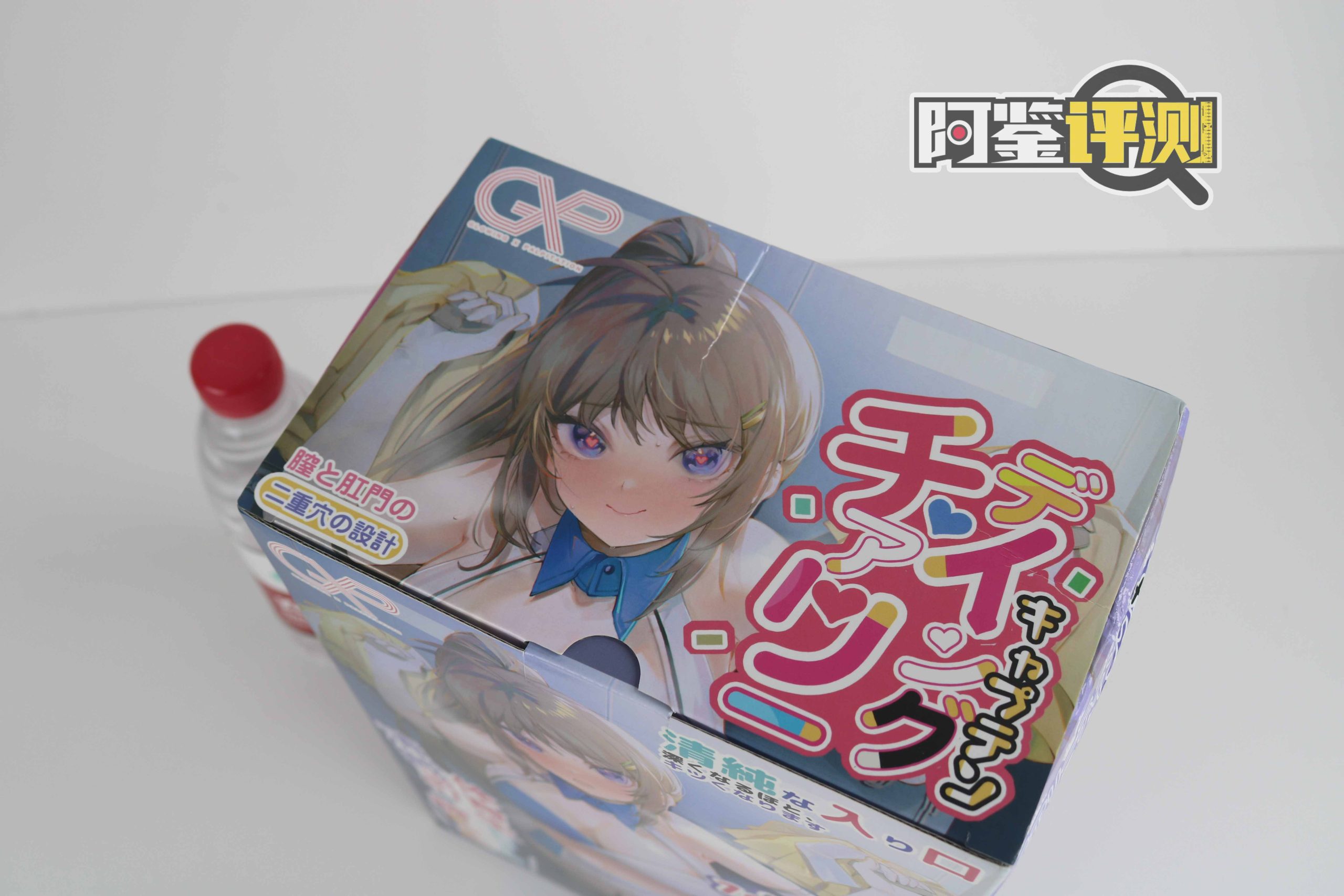 GXP-应援体育生(高刺激)评测!超紧的双通道大型名器,摩擦感差点意思