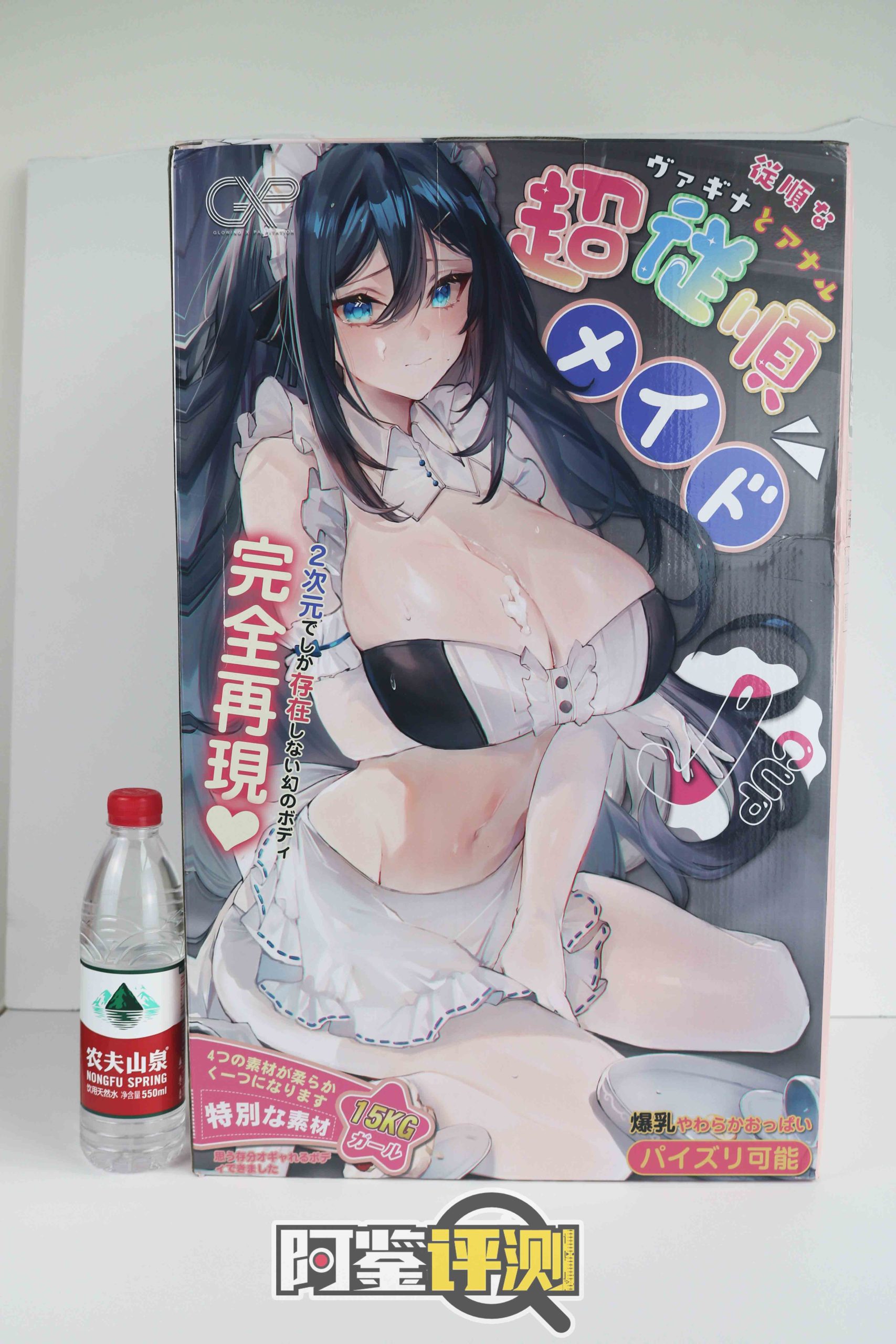 GXP-超顺从女仆(大身体)评测!顶配的大奶,丰满的贵妇胸!