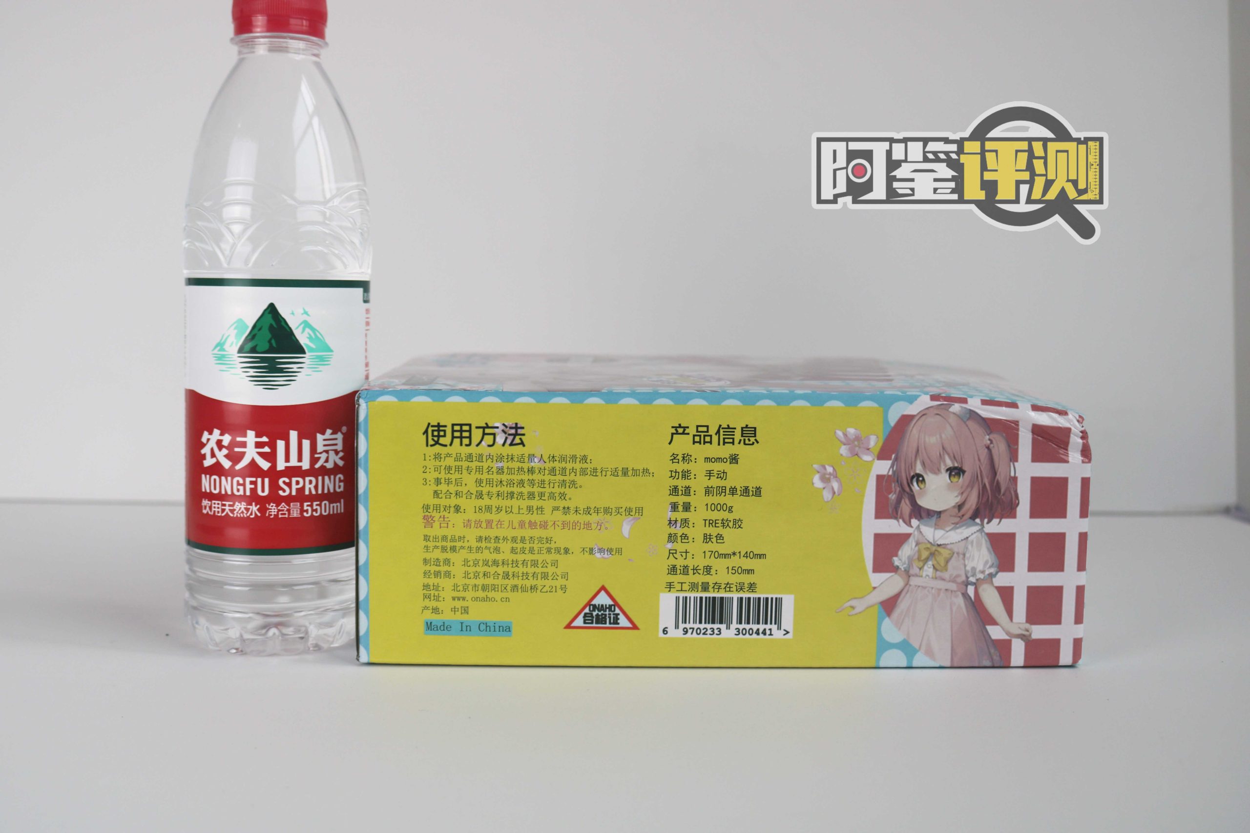 ONAHO-“momo酱”（慢玩）评测！梦中的桃花源，甜甜的少女香~