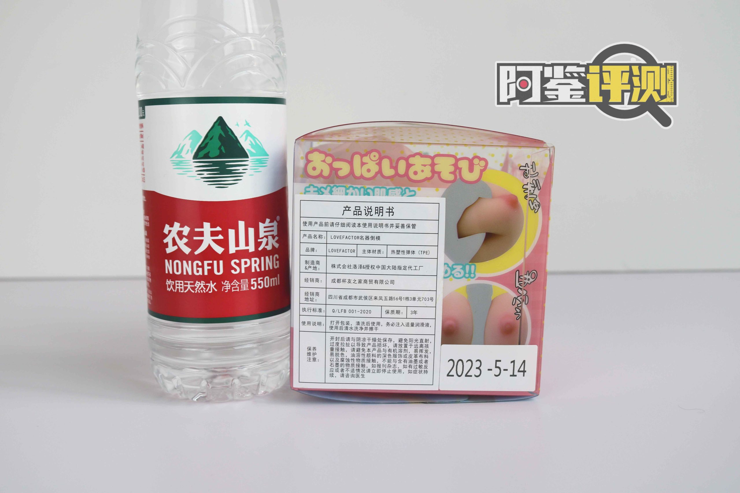 Lovefactor-“咪咪球”评测,是玩具也是名器,觉醒的整活之魂?