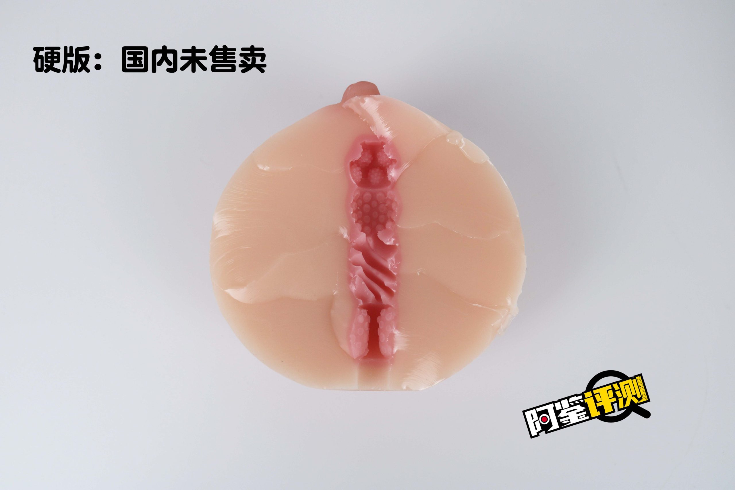 Lovefactor-“咪咪球”评测,是玩具也是名器,觉醒的整活之魂?