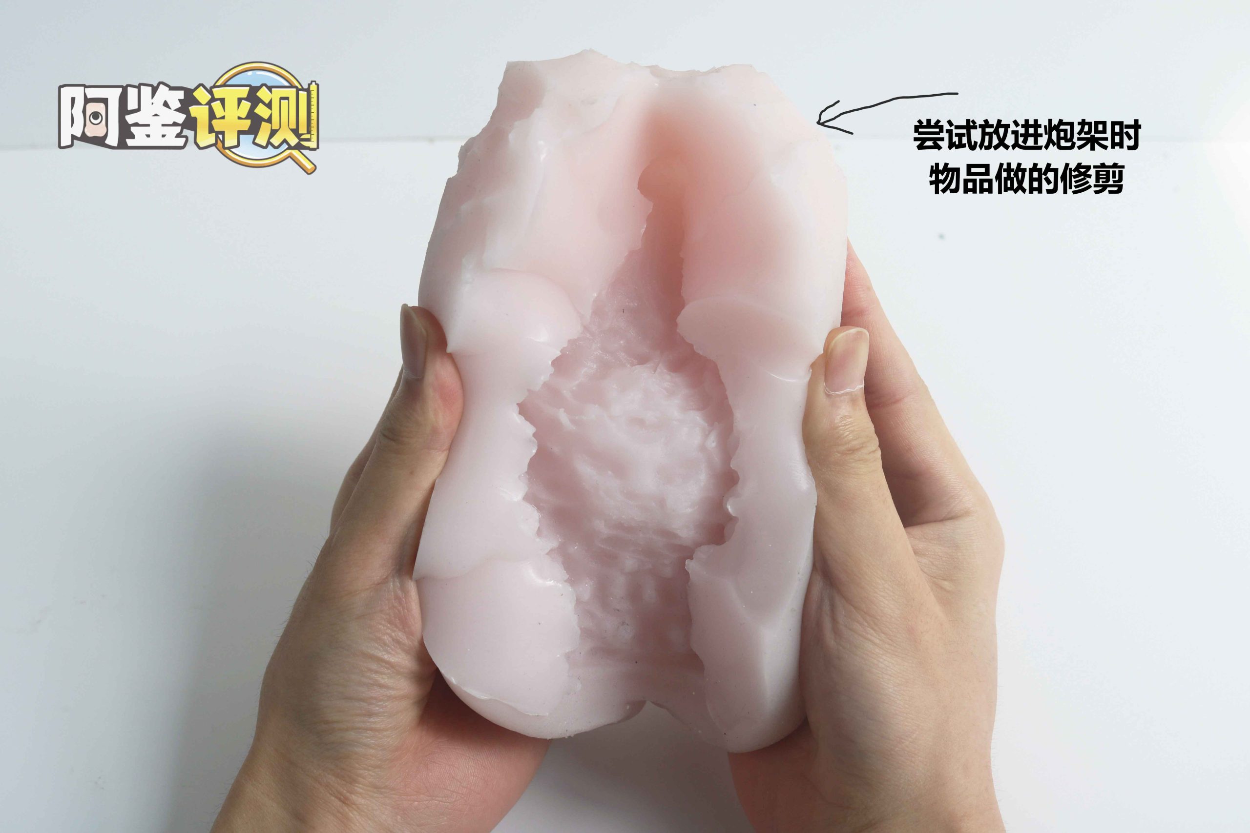 汤玛托易士-“柔软妹妹“评测，日产超软果冻胶体！