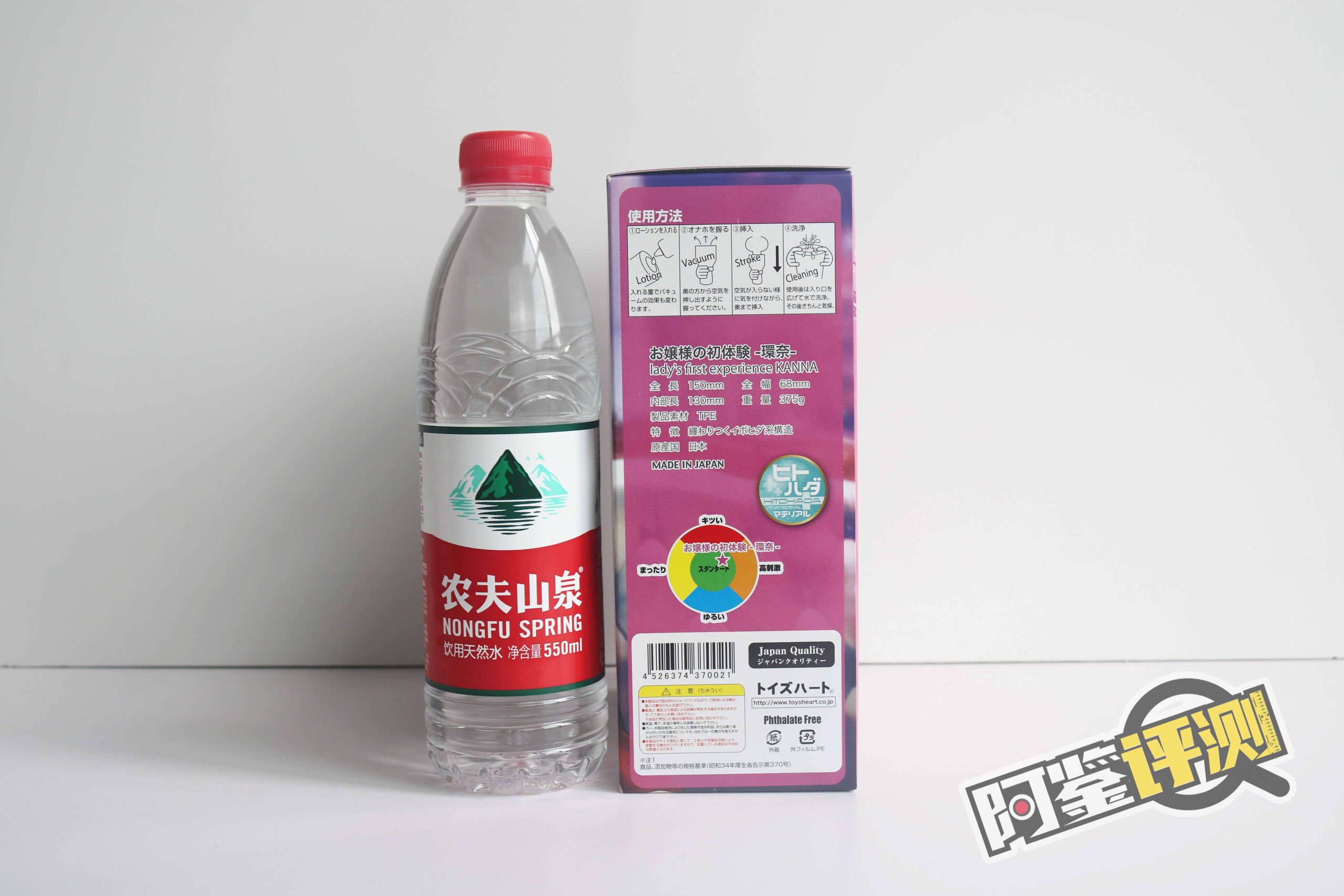 对子哈特-“大小姐-环奈”评测！（高刺激）肉环肉粒，铜墙铁壁！