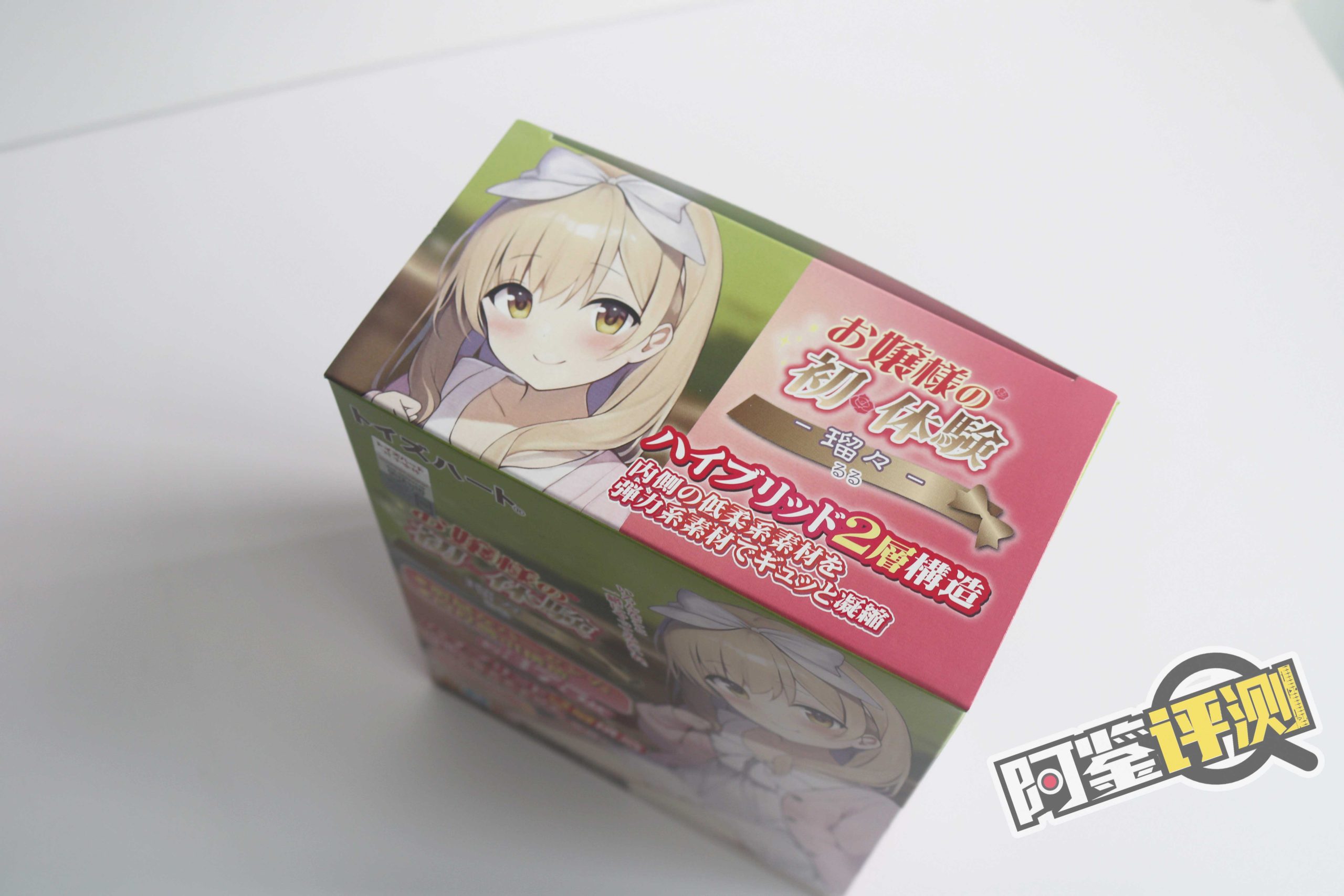 对子哈特-“大小姐-瑠”评测！（高刺激），高硬高弹！传统宫口突破杯的优化版！