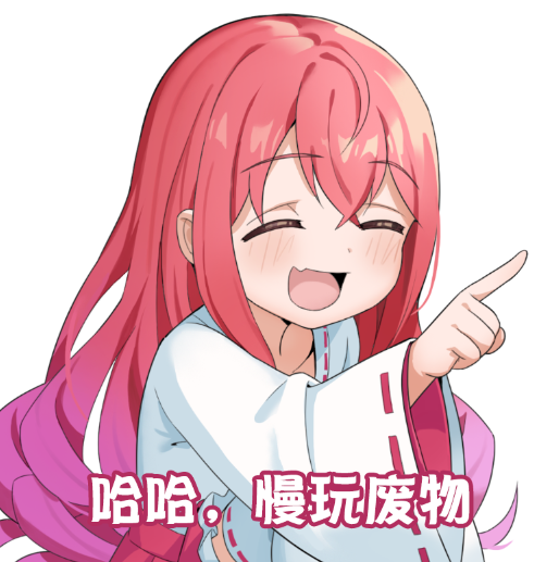 汤玛-猫娘女儿（软版）评测！更适合中国宝宝体质的温柔猫牙（？）