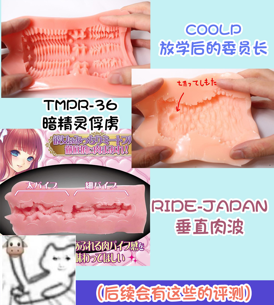 对子哈特-“大小姐-环奈”评测！（高刺激）肉环肉粒，铜墙铁壁！