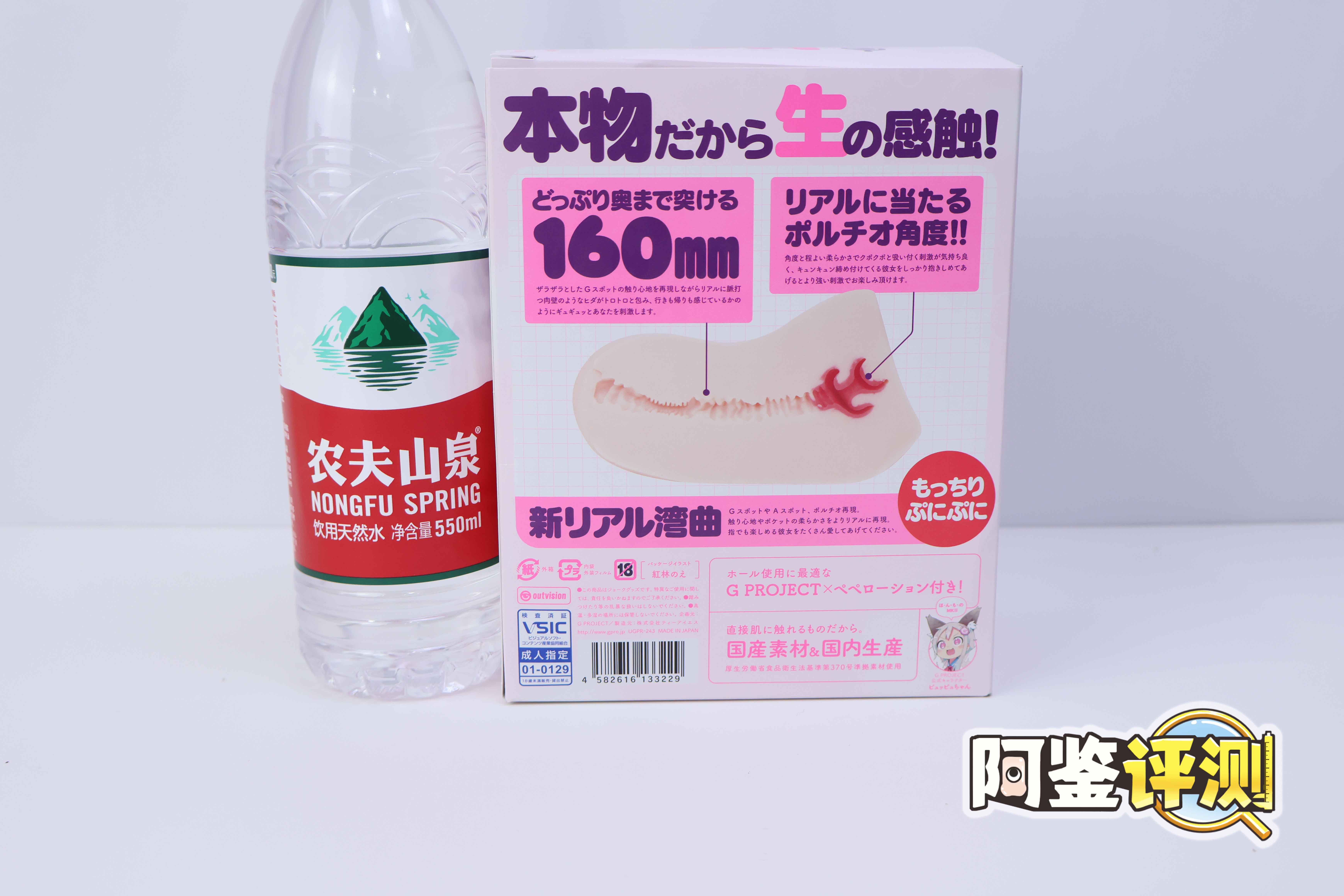 G-project—“HON MONO MKⅡ”评测！幻想中的真实感，干净亲肤的脂软材料！