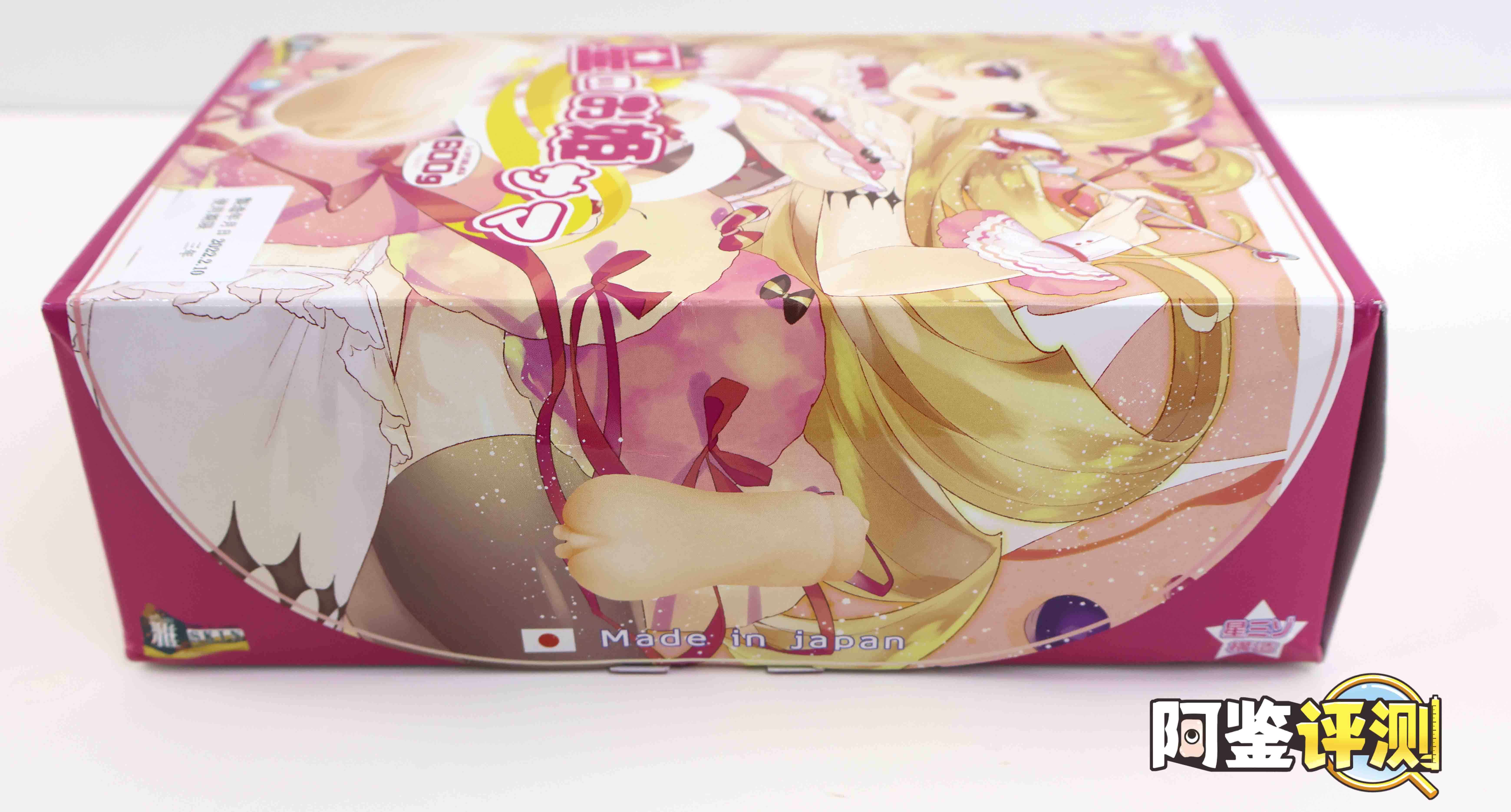 魔眼—“星之公主”评测!软胶的经典五角星波浪,半途而废的摩擦感通道