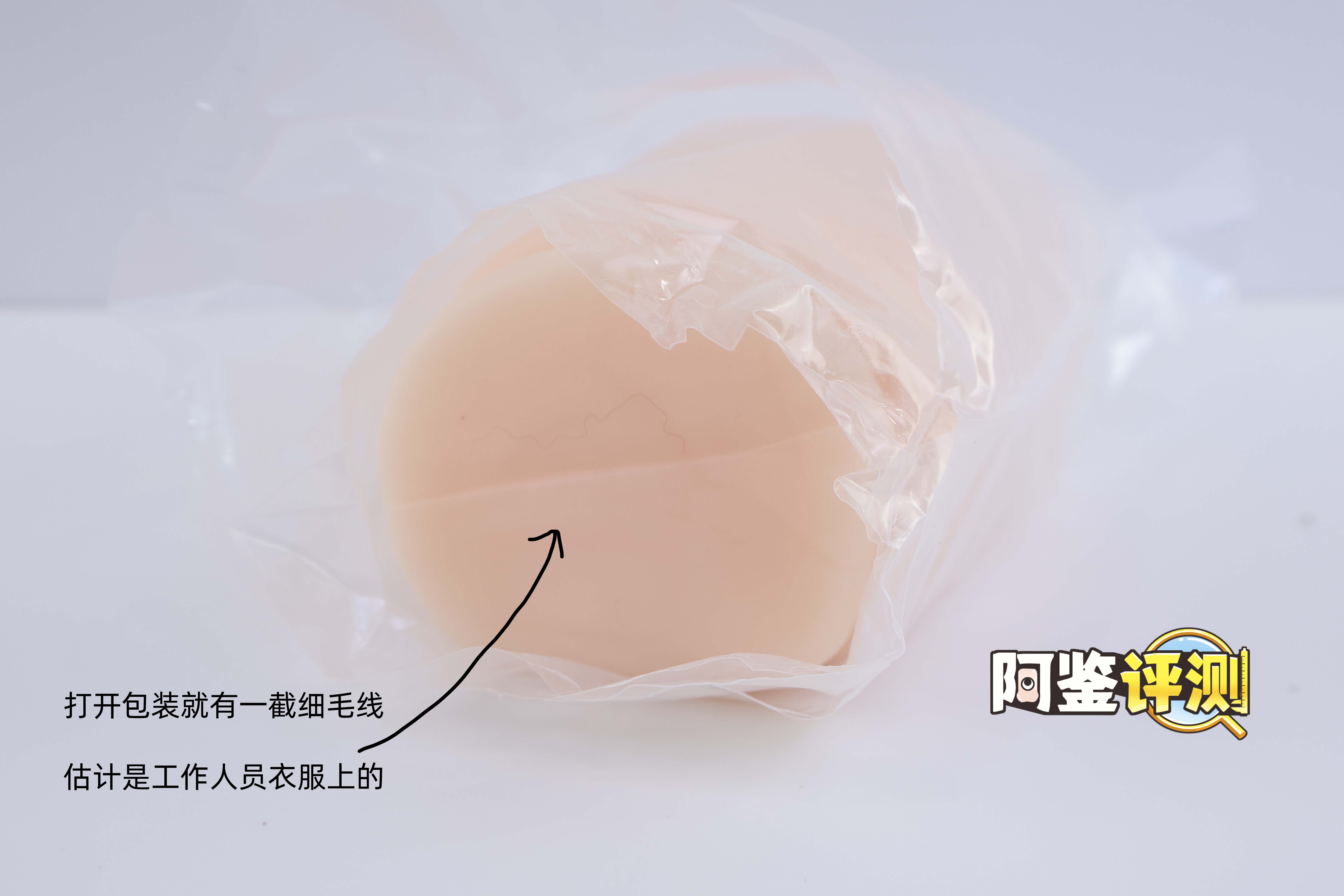 魔眼—“星之公主”评测!软胶的经典五角星波浪,半途而废的摩擦感通道