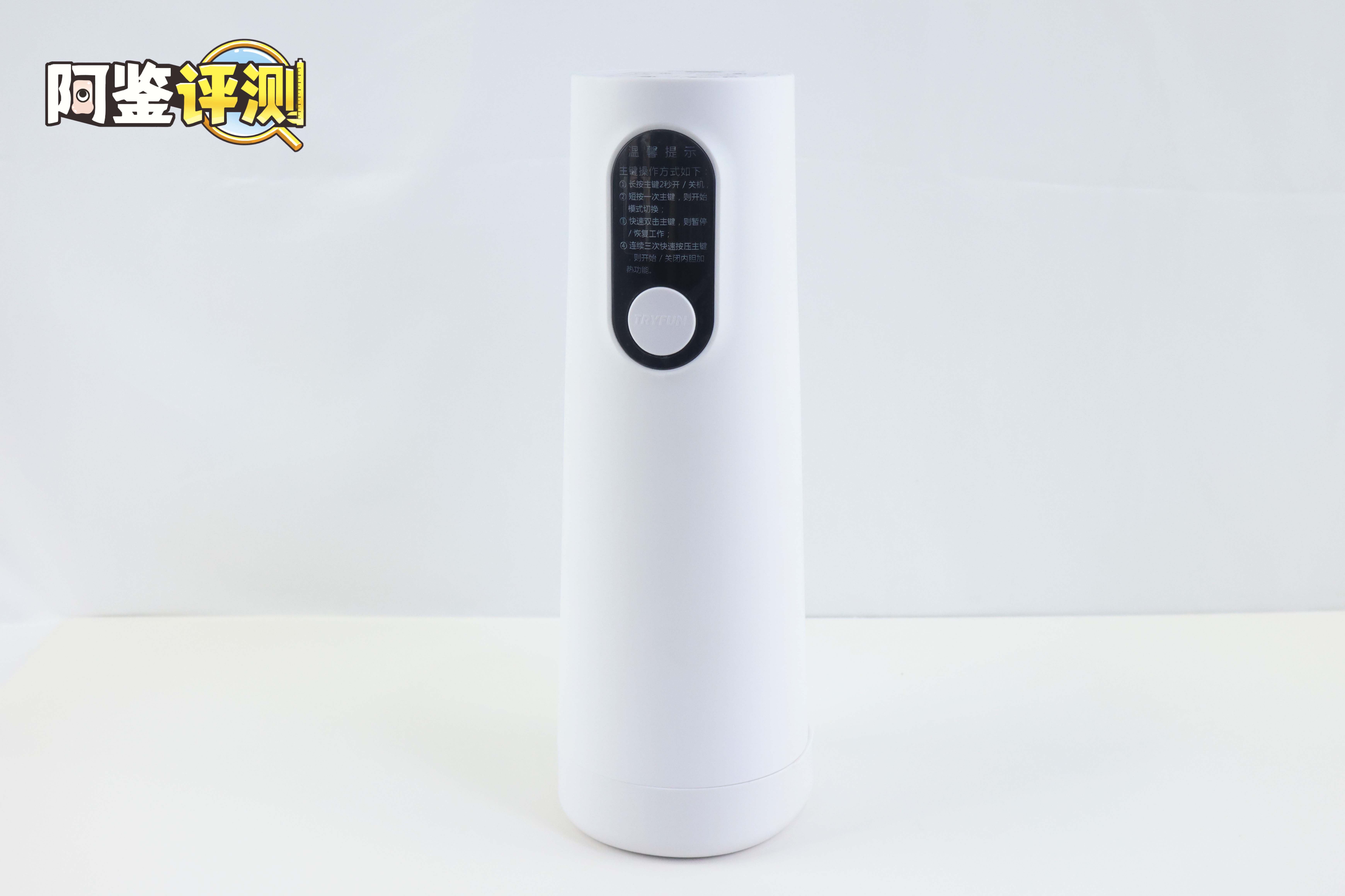 网易春风—“元系列”(电动)评测!网易严选的高端电动杯,真实质量到底如何?