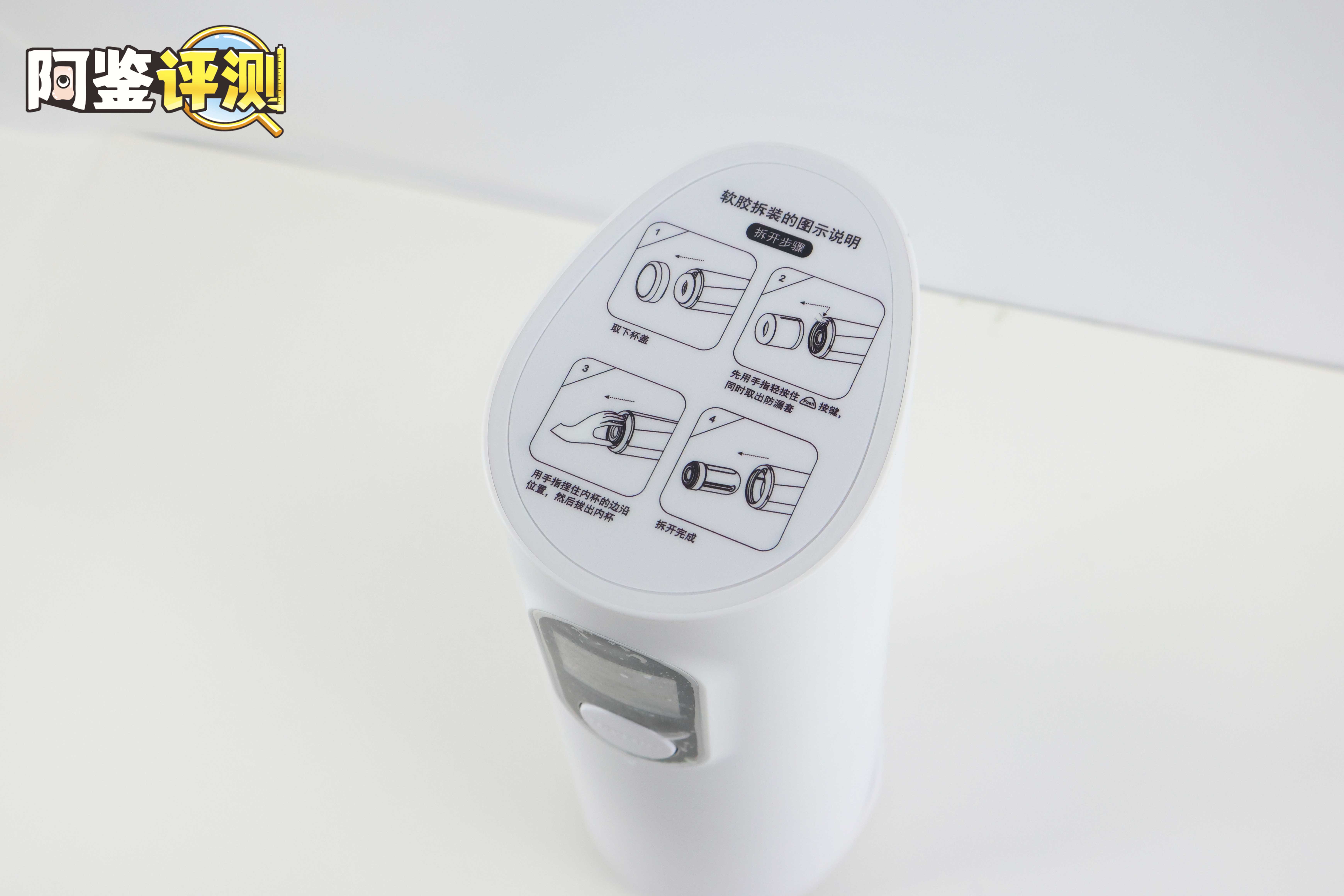 网易春风—“元系列”(电动)评测!网易严选的高端电动杯,真实质量到底如何?