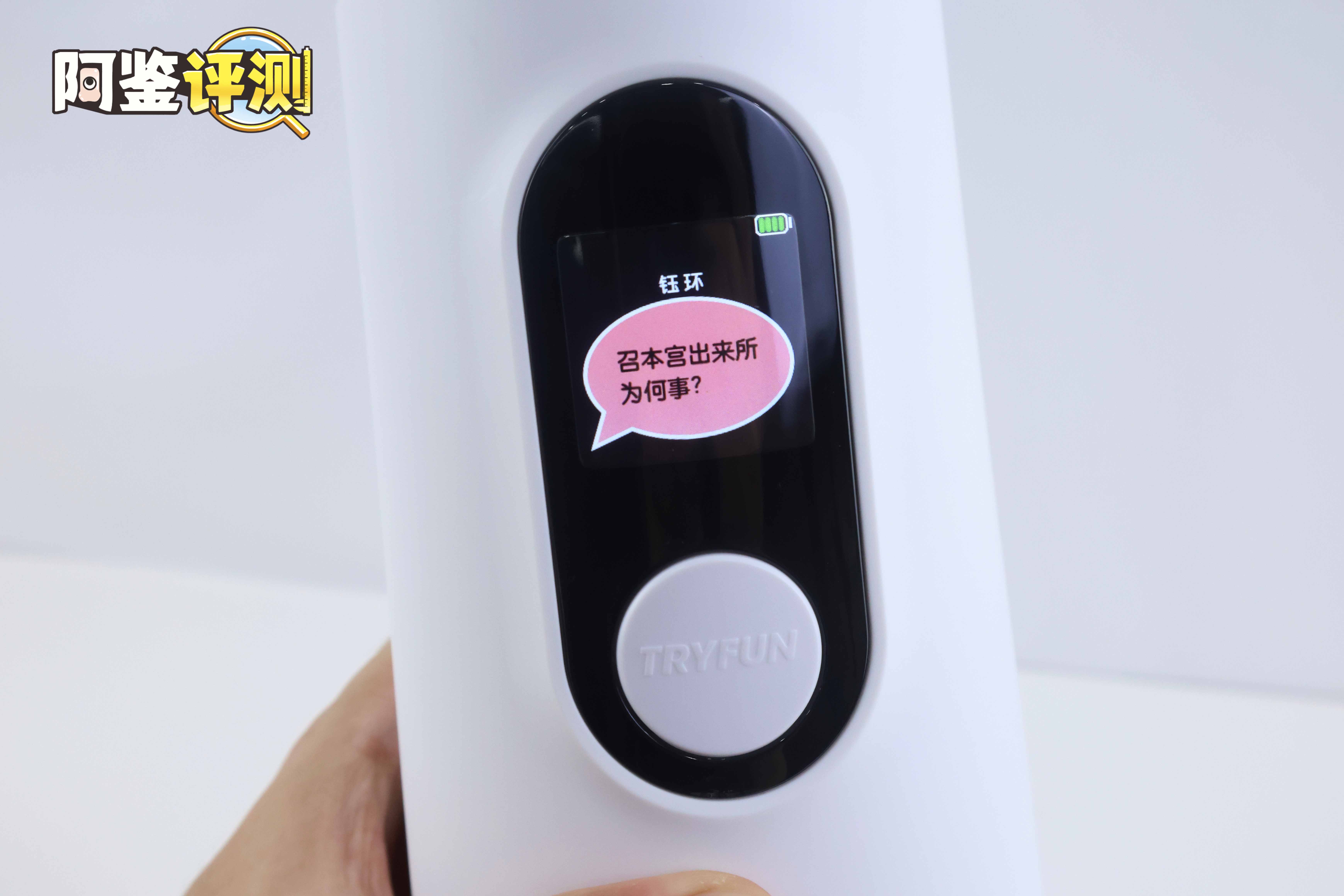 网易春风—“元系列”(电动)评测!网易严选的高端电动杯,真实质量到底如何?