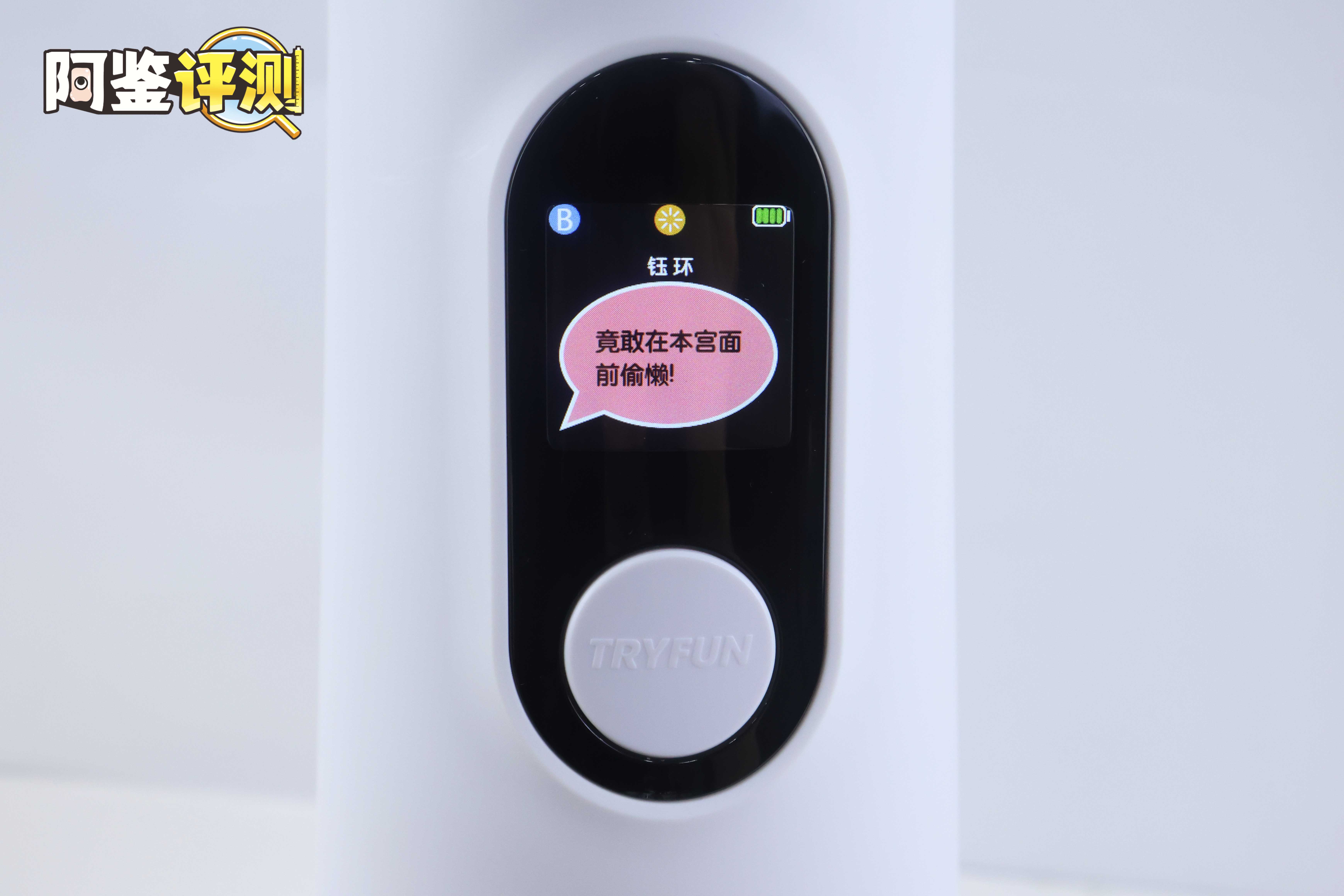 网易春风—“元系列”(电动)评测!网易严选的高端电动杯,真实质量到底如何?