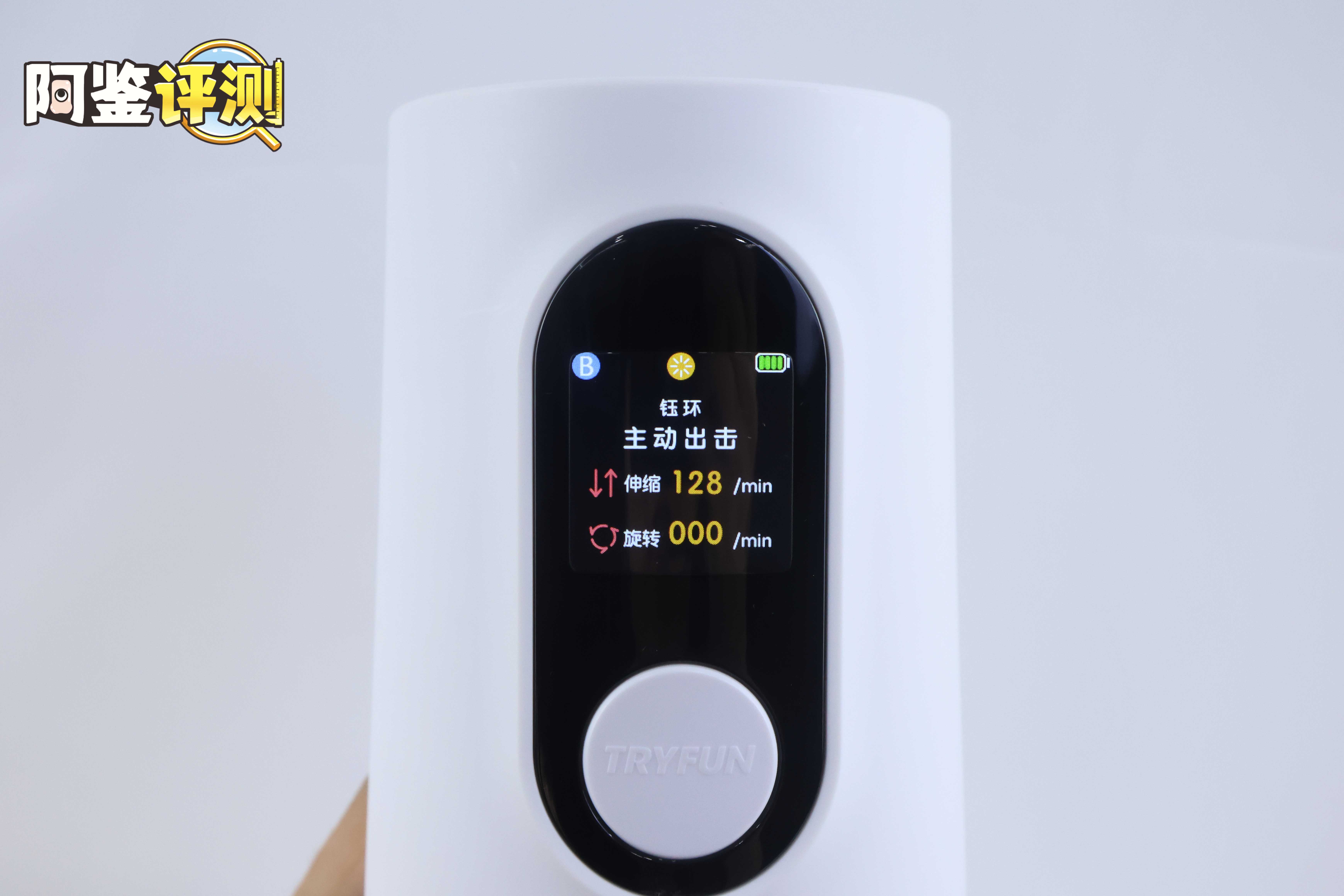 网易春风—“元系列”(电动)评测!网易严选的高端电动杯,真实质量到底如何?