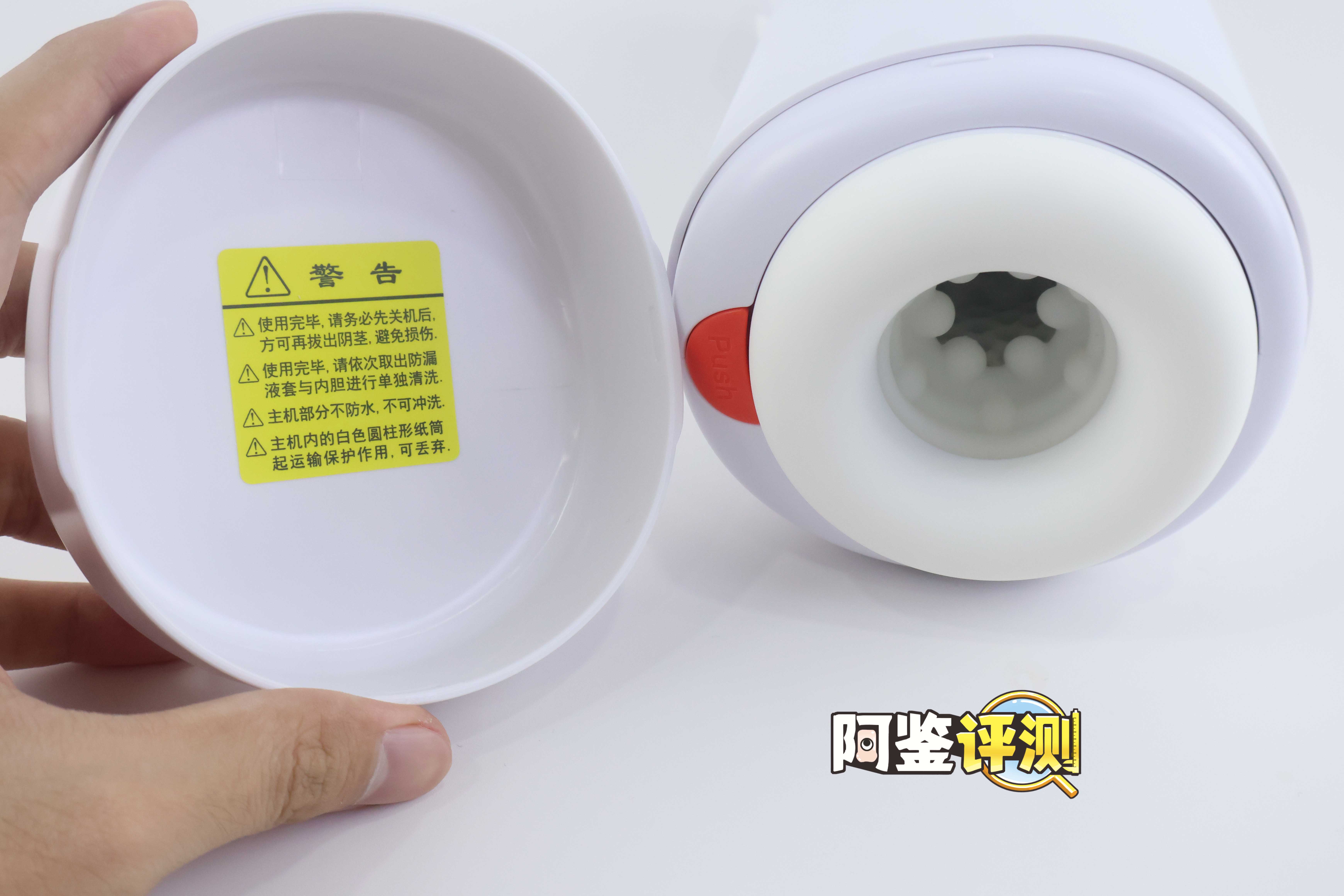 网易春风—“元系列”(电动)评测!网易严选的高端电动杯,真实质量到底如何?