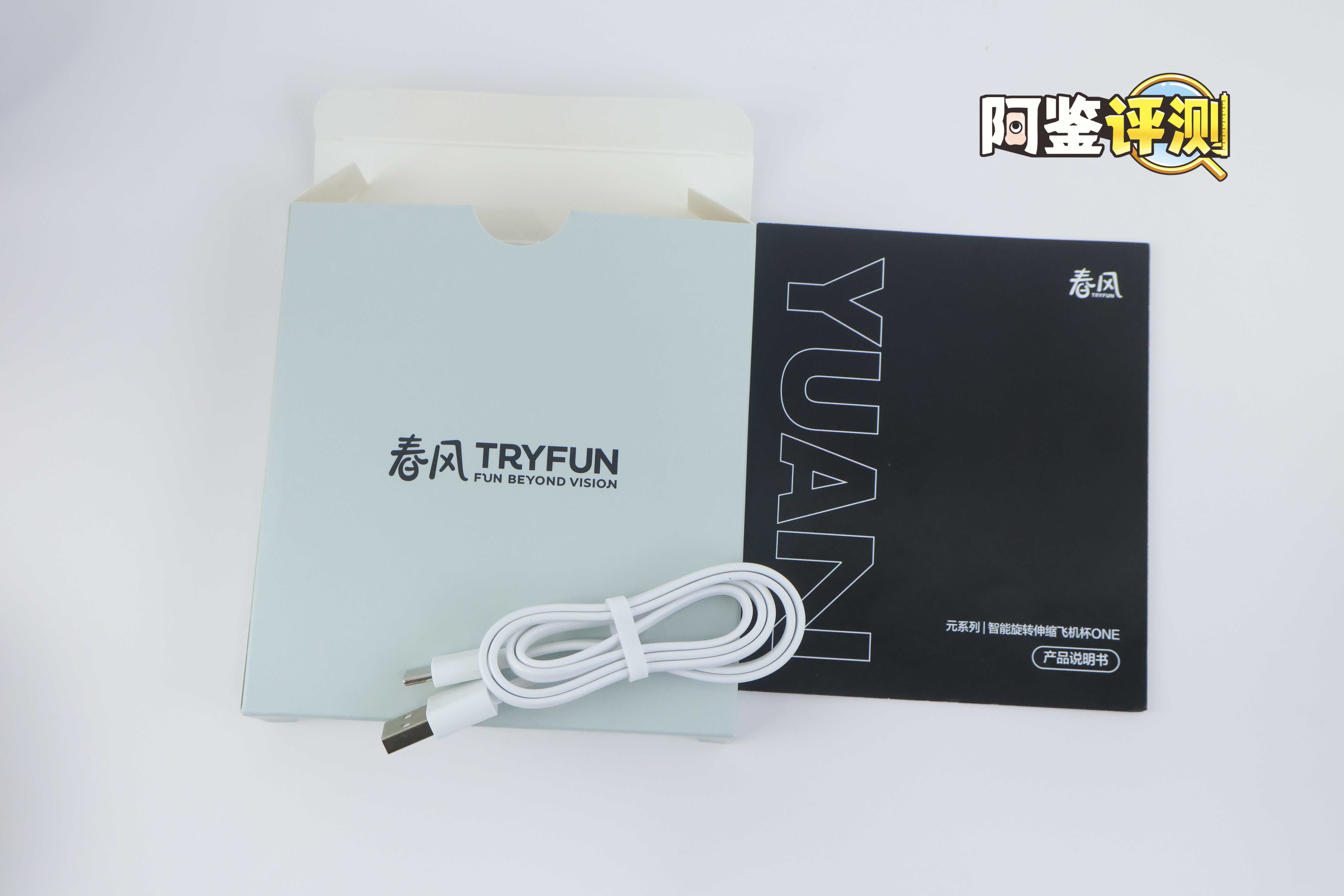 网易春风—“元系列”(电动)评测!网易严选的高端电动杯,真实质量到底如何?