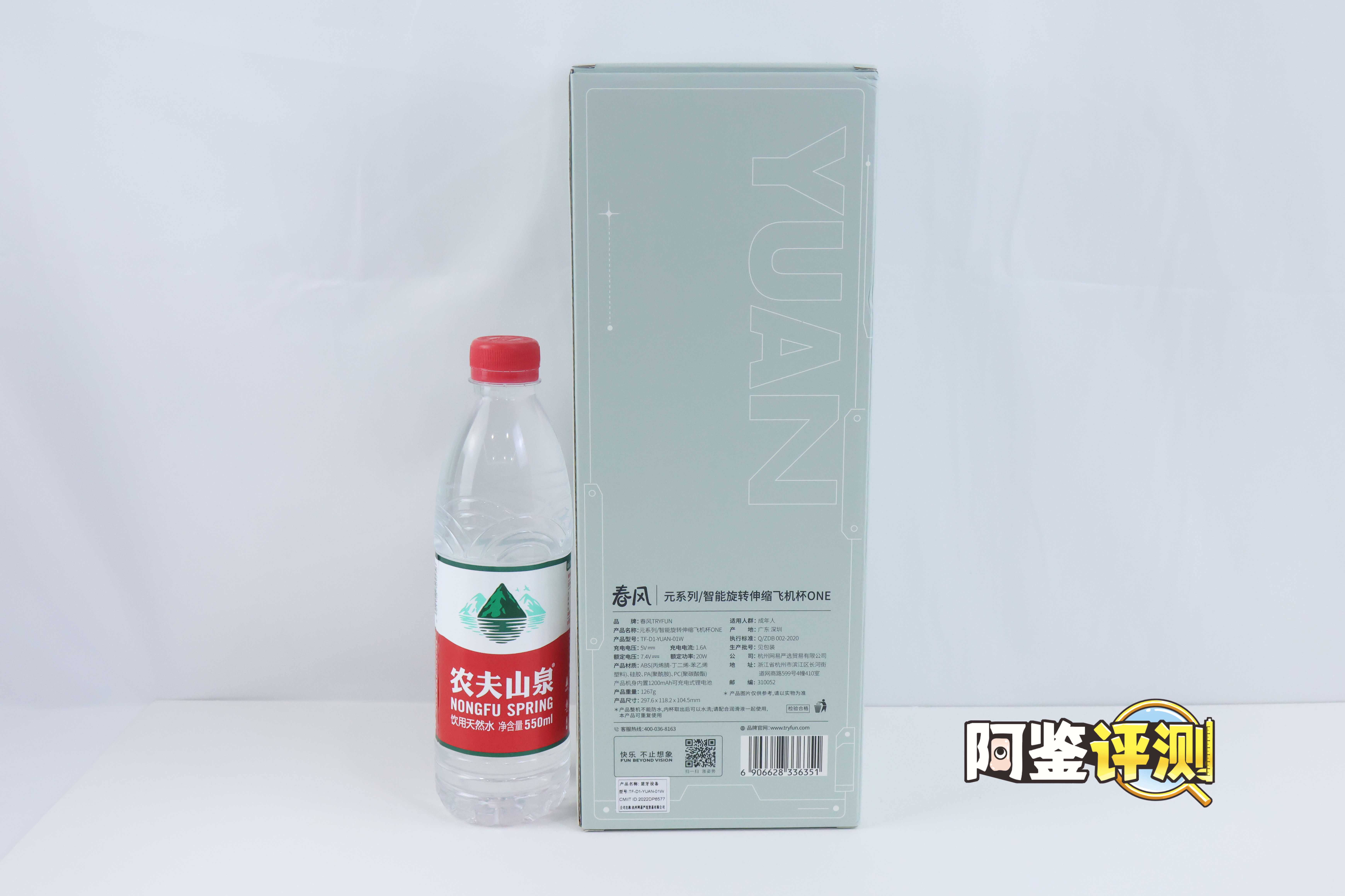 网易春风—“元系列”(电动)评测!网易严选的高端电动杯,真实质量到底如何?