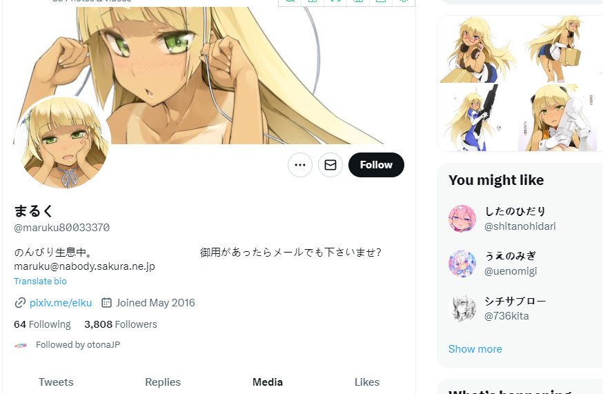 EXE—“男娘DX”评测！最男同的一集，男性躯干和可动牛牛的真实结合！