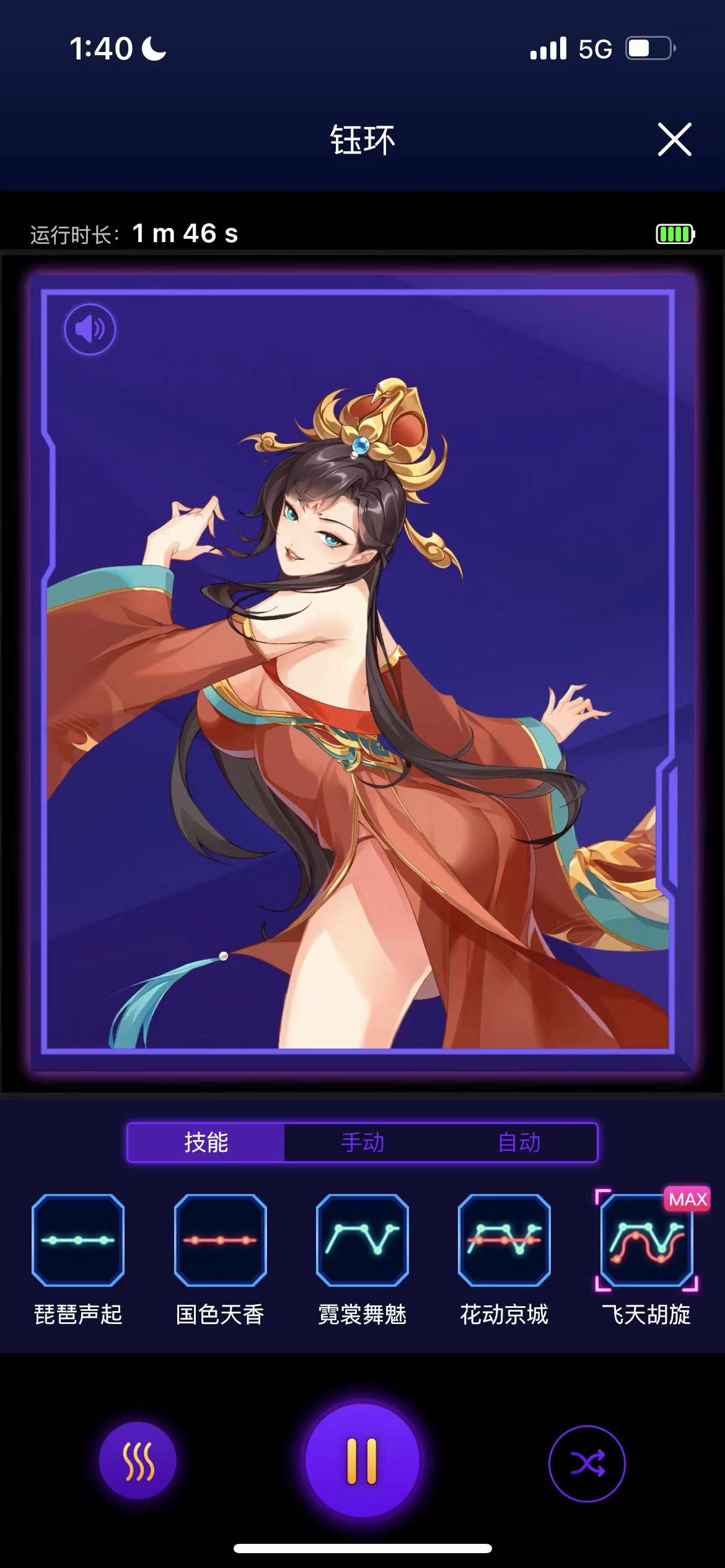 网易春风—“元系列”(电动)评测!网易严选的高端电动杯,真实质量到底如何?