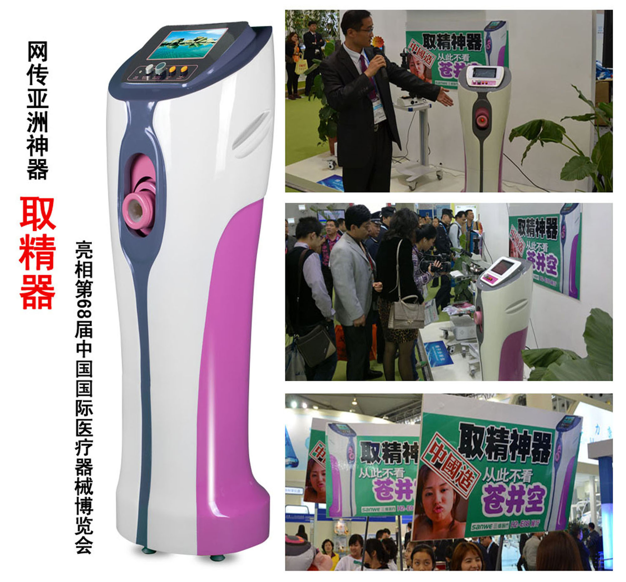 网易春风—“元系列”(电动)评测!网易严选的高端电动杯,真实质量到底如何?