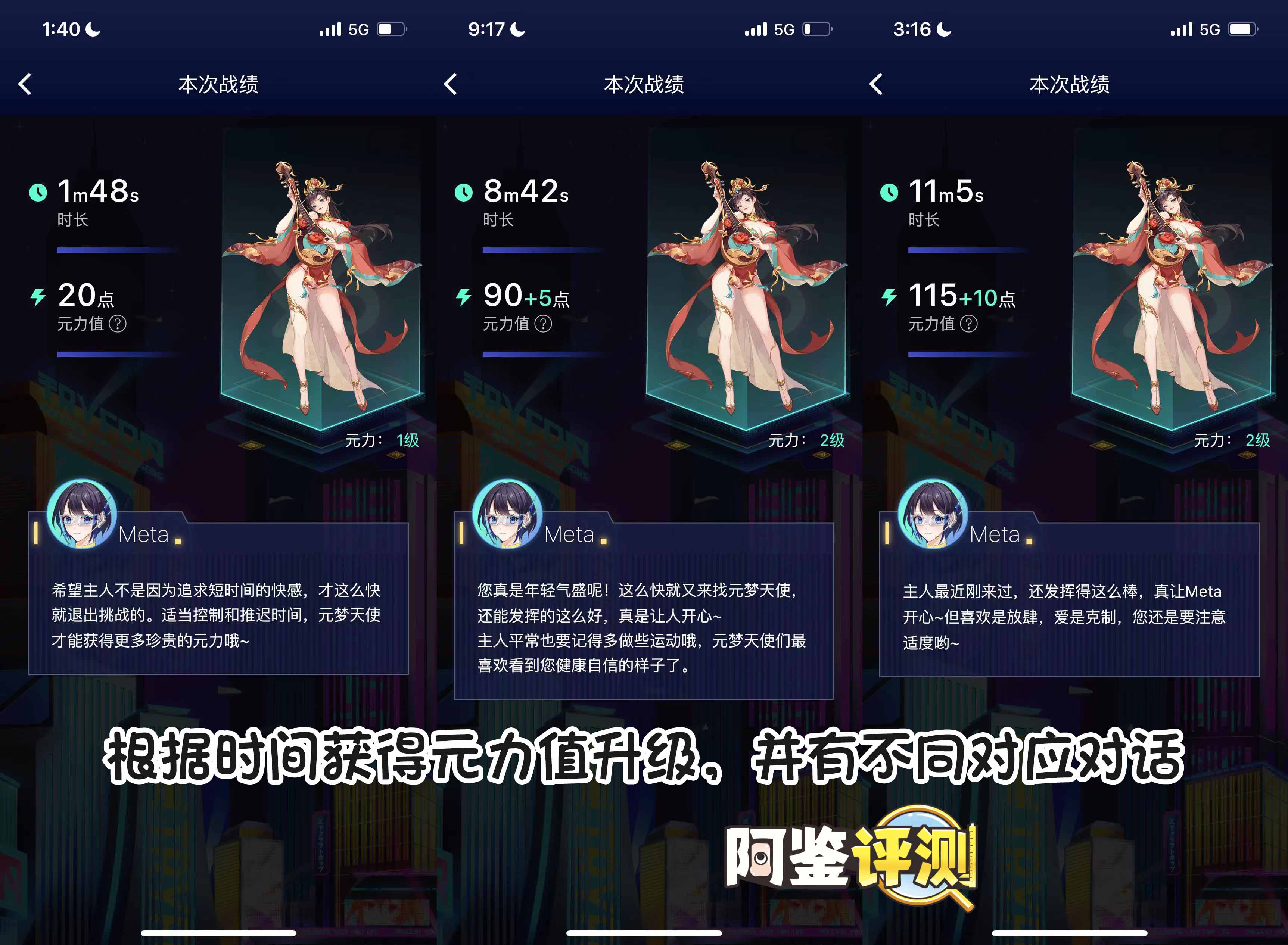 网易春风—“元系列”(电动)评测!网易严选的高端电动杯,真实质量到底如何?