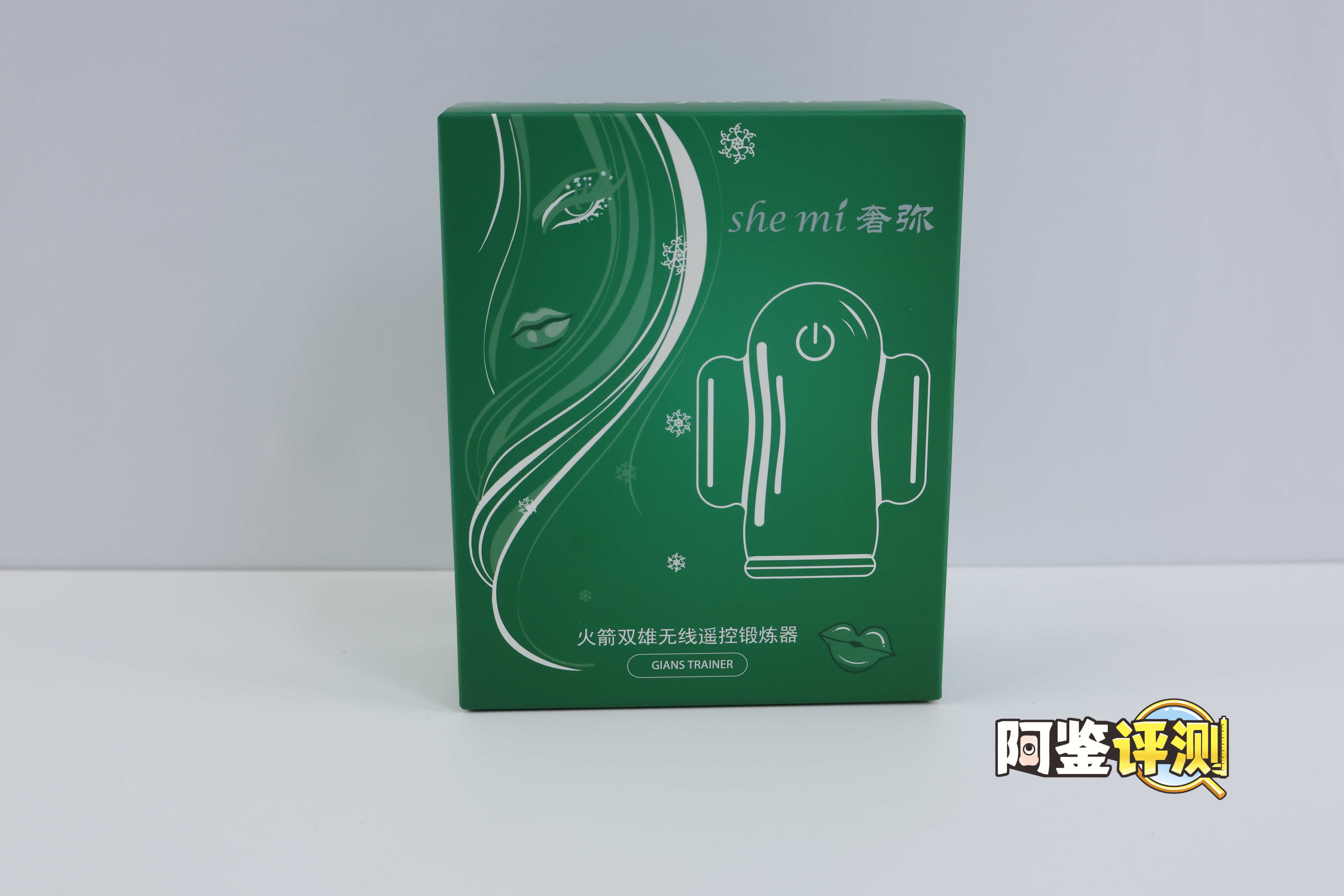 国产—“龟头锻炼器”评测!简单的跳蛋类玩具,真的能锻炼吗?