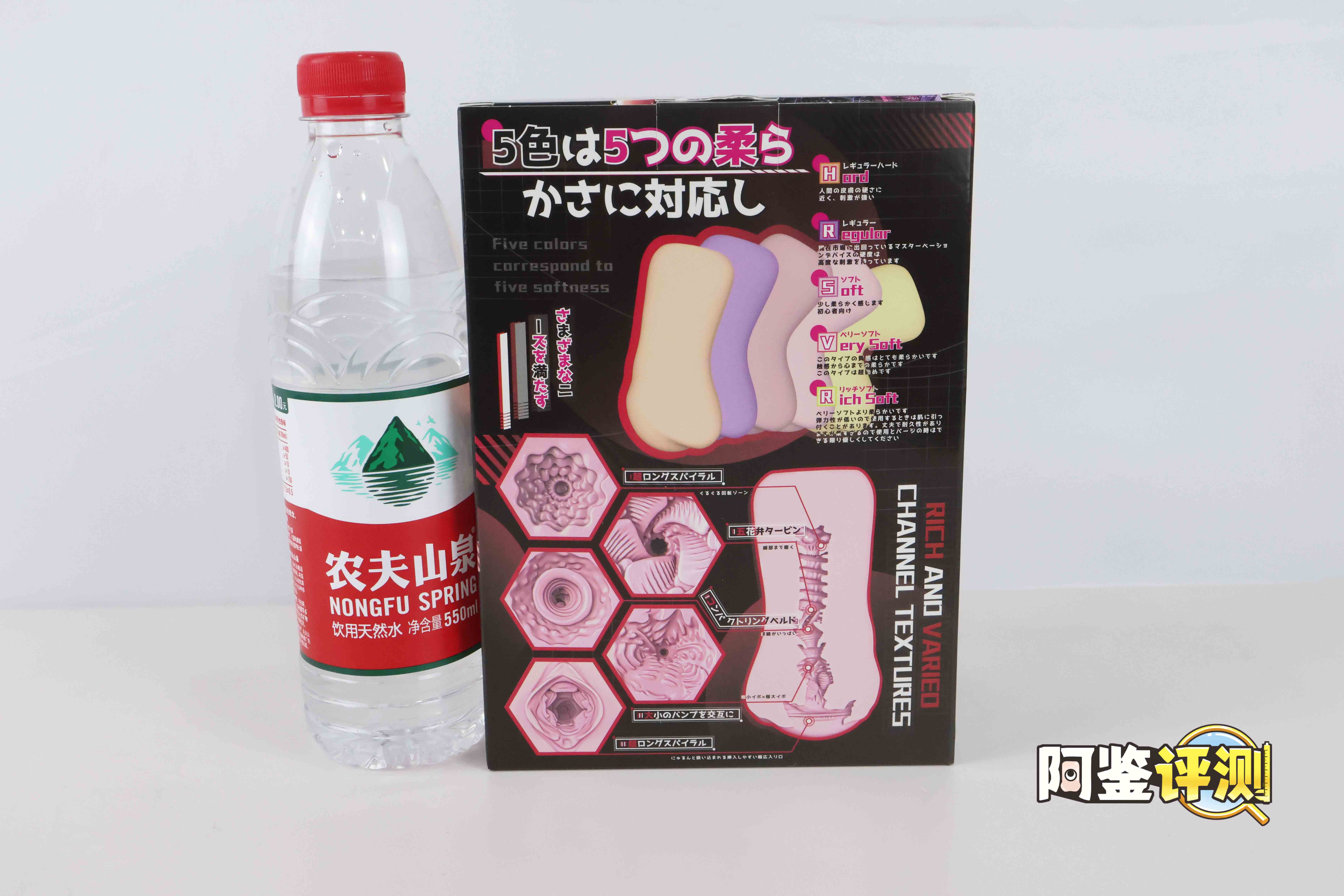 国产大魔王—“大魔王静（二代）”全柔软度评测！