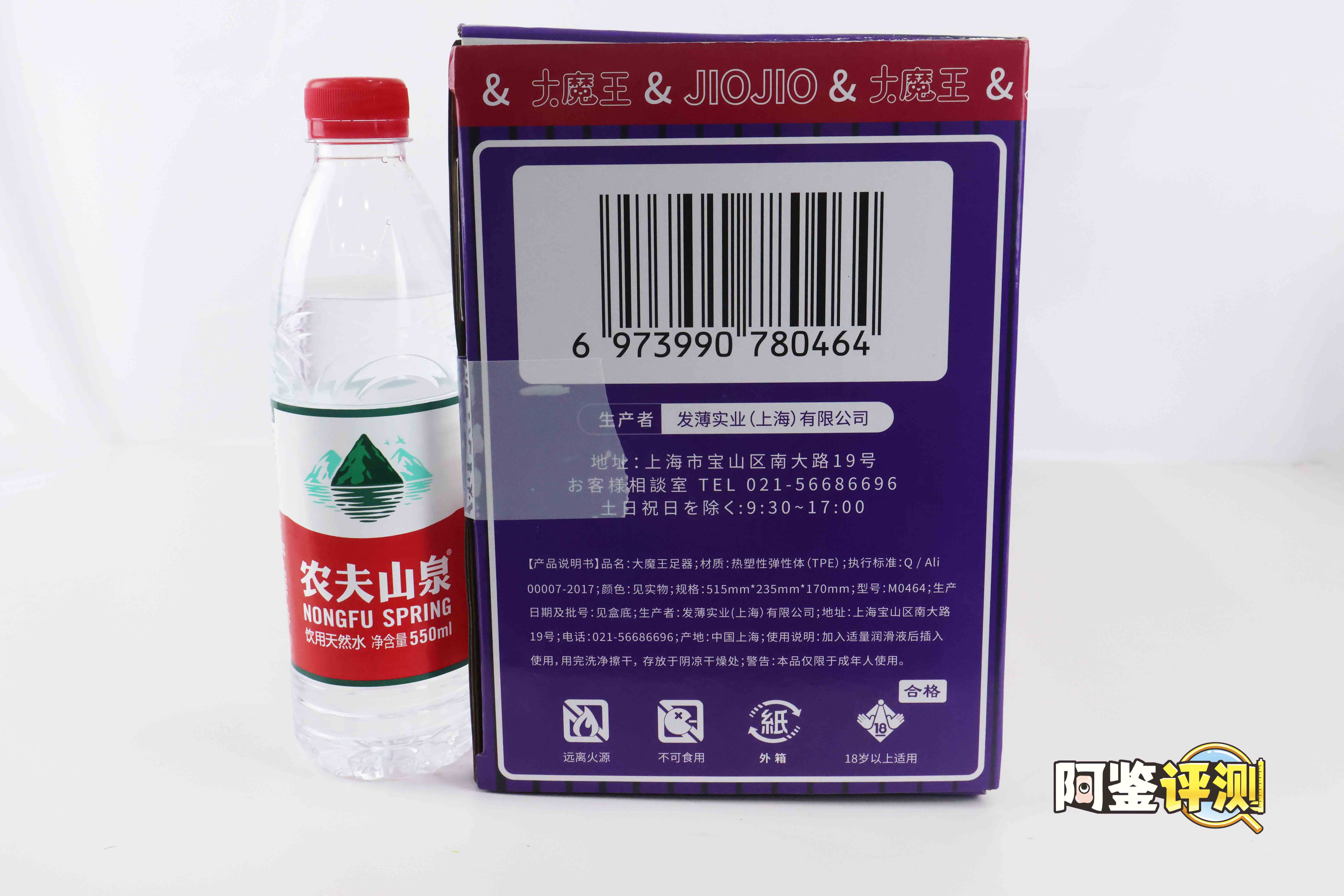 国产大魔王-jiojio评测！足控性癖大满足！难得一个可以使用的“玉足”