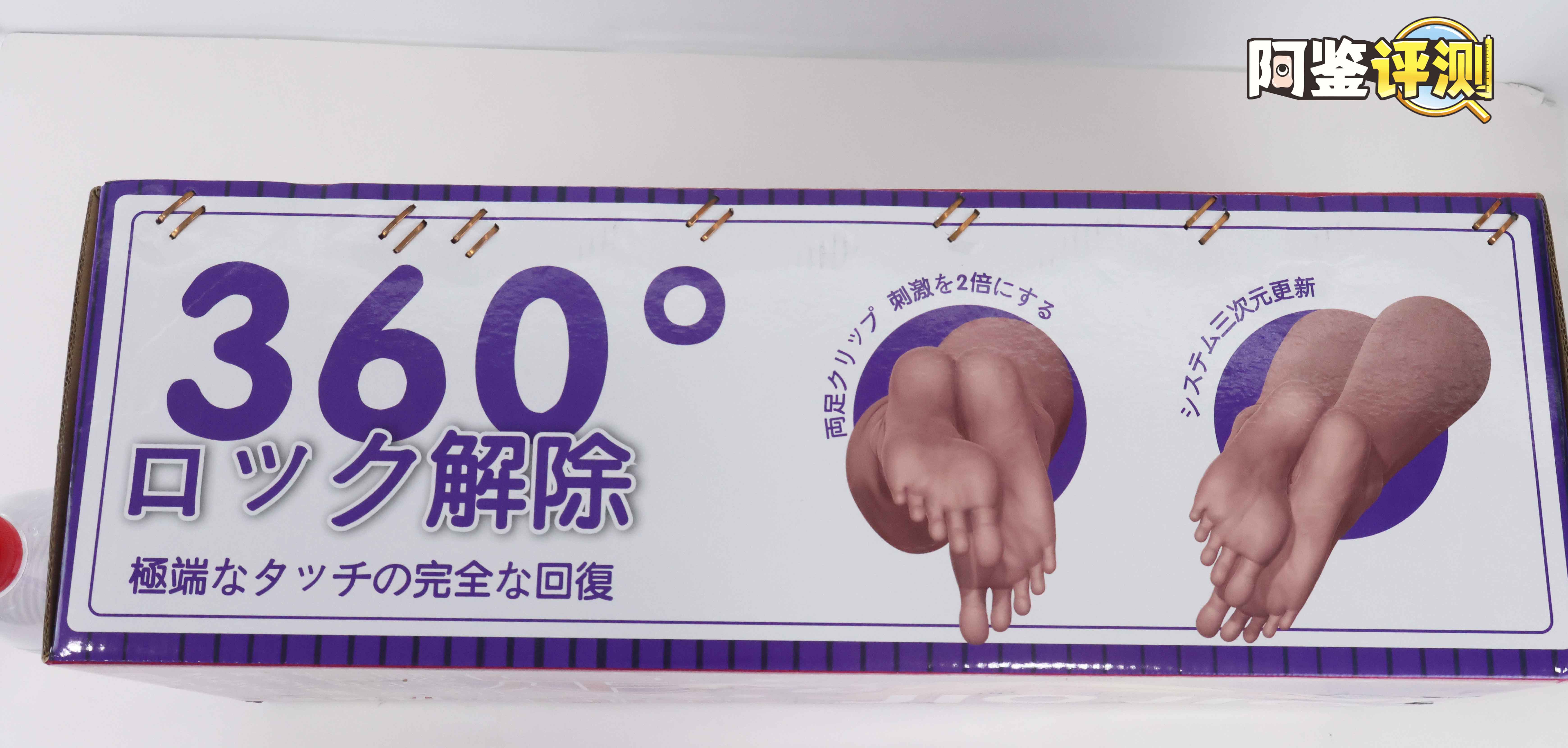 国产大魔王-jiojio评测！足控性癖大满足！难得一个可以使用的“玉足”