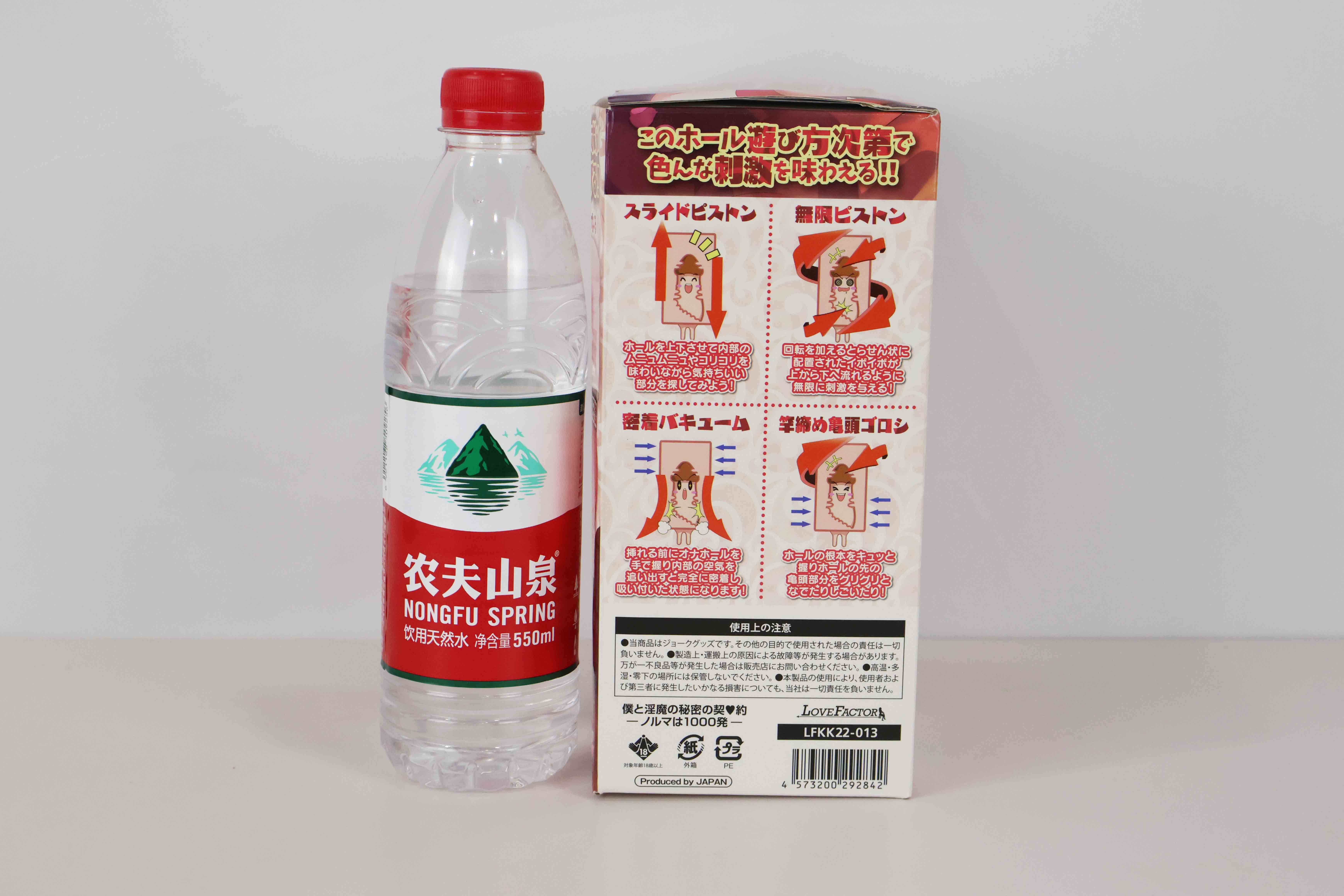 Lovefactor——“榨汁魅魔”评测，1000发契约！但这样的“榨”未免太温柔了......