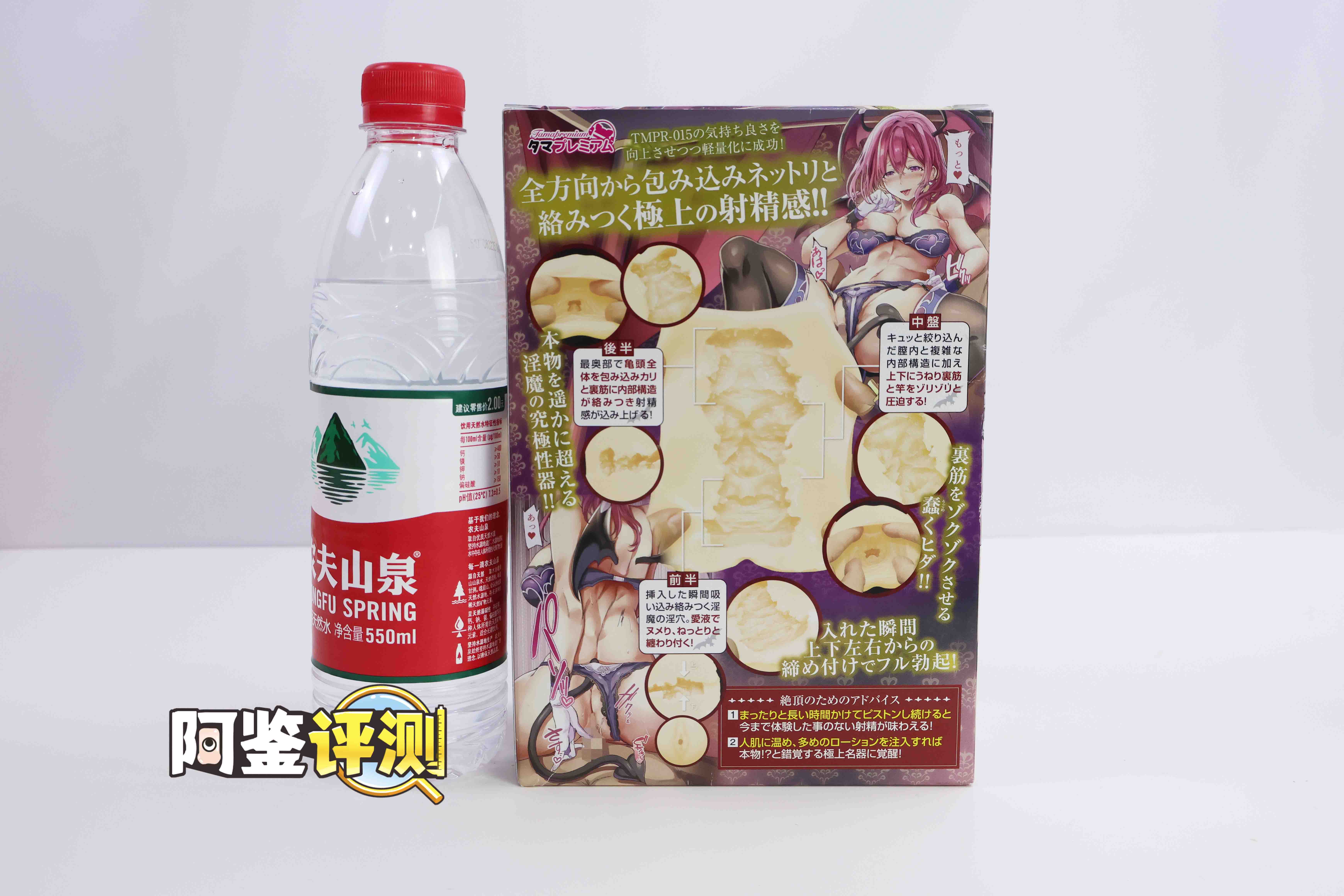 汤马托易士-“淫魔姐姐”评测！早年的软胶杯，缩水版姬骑士？