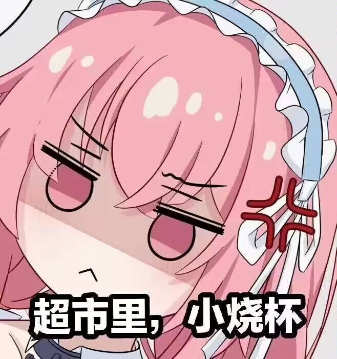 趣网COC——“杯魔女”评测！屁股就是用来拍的！爆笑流“抖动”臀模！