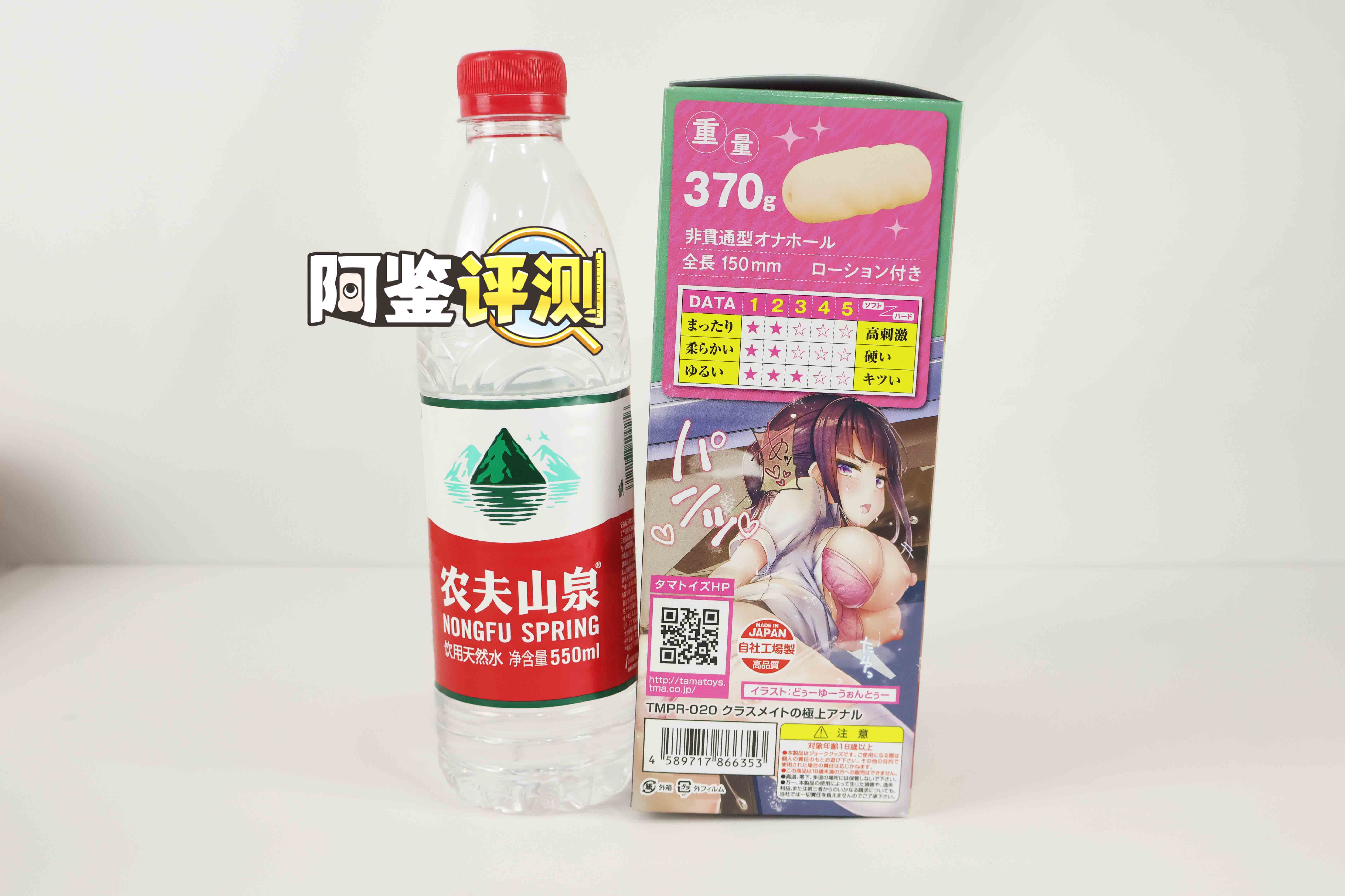 汤马托易士——TMPR-20“极上后庭”评测！低硬度菊花飞机杯！软软的“九转大肠”？