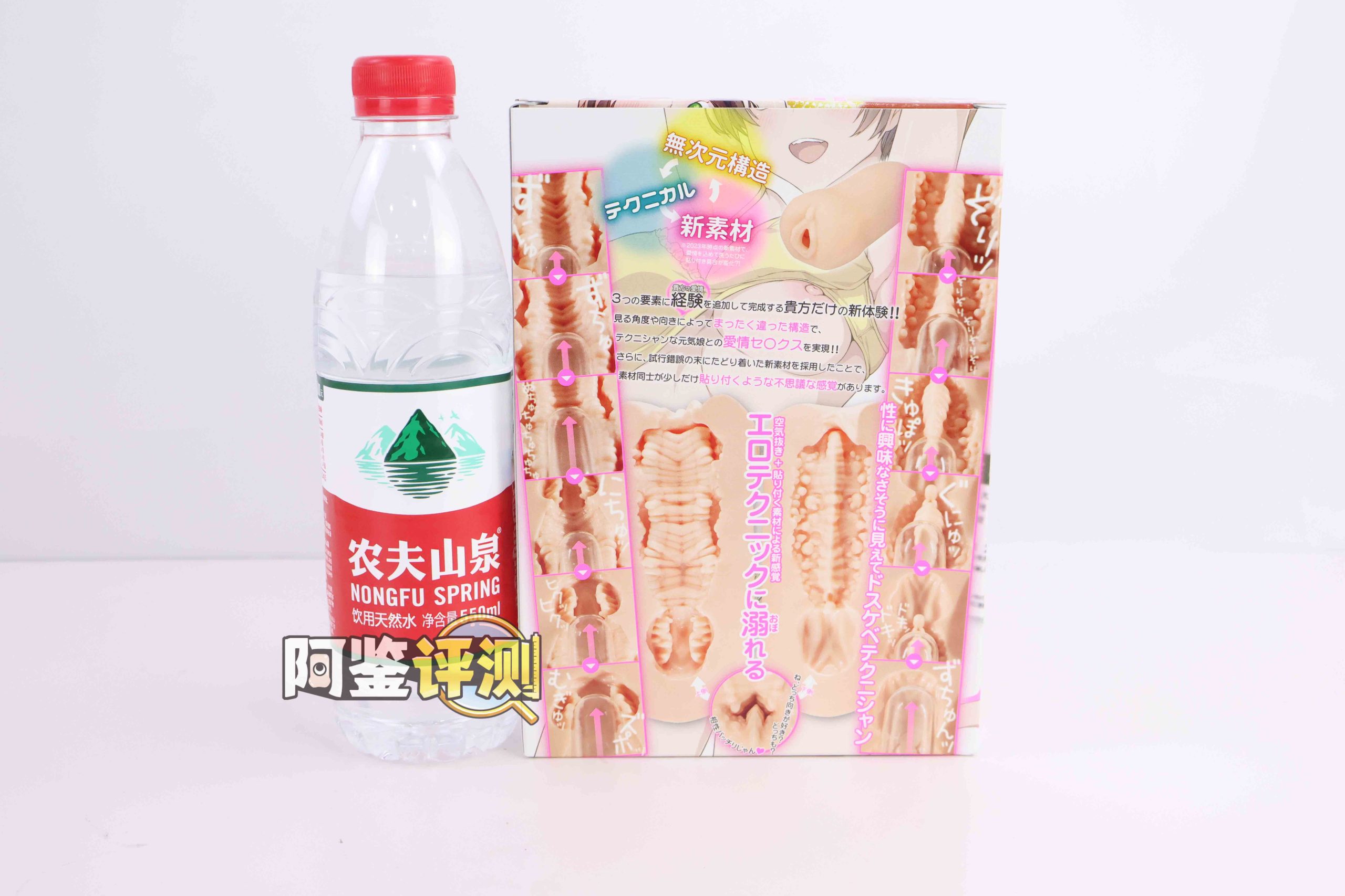 对子哈特——“元气女大生”评测!小众的“咬合式”排气飞机杯,真空软榨机!