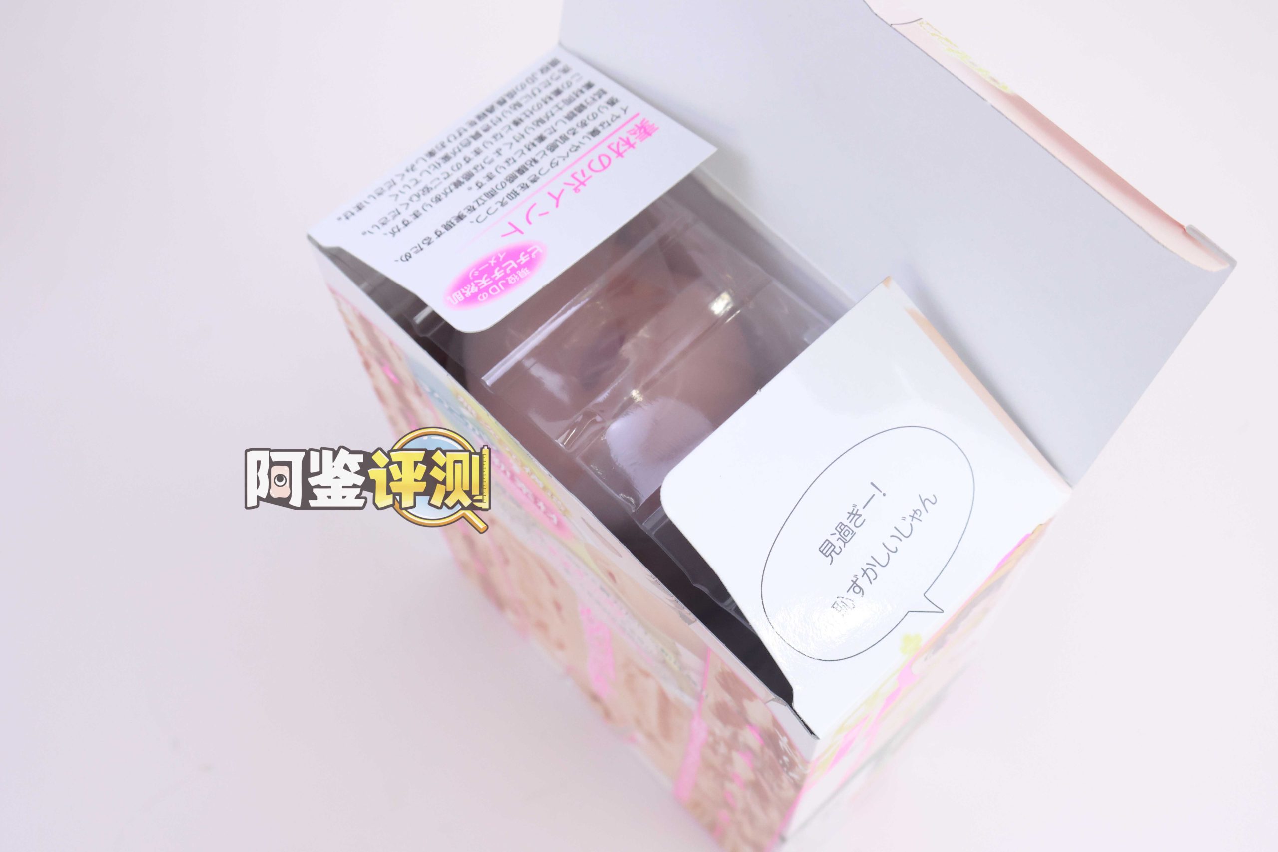 对子哈特——“元气女大生”评测!小众的“咬合式”排气飞机杯,真空软榨机!