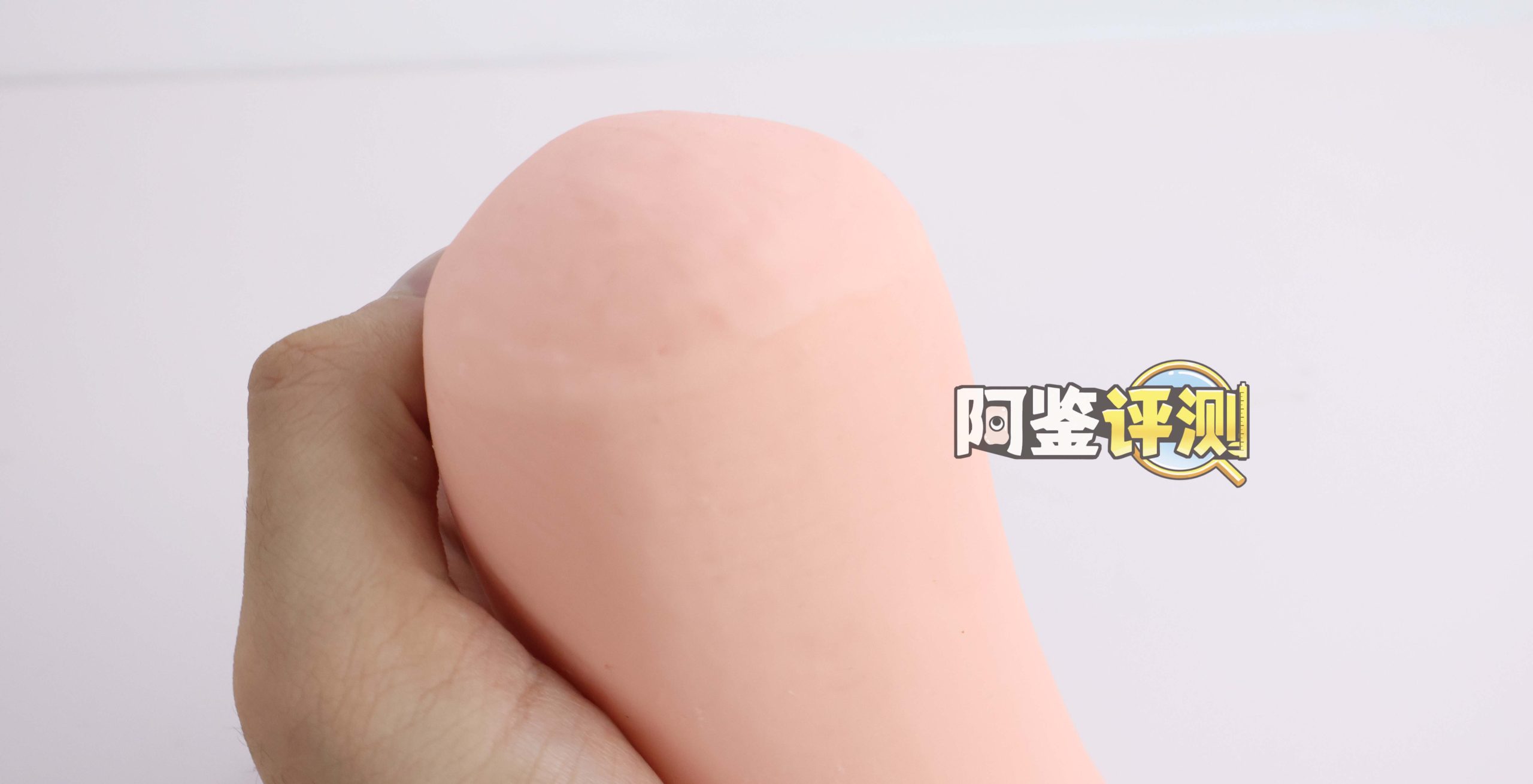 对子哈特——“元气女大生”评测!小众的“咬合式”排气飞机杯,真空软榨机!