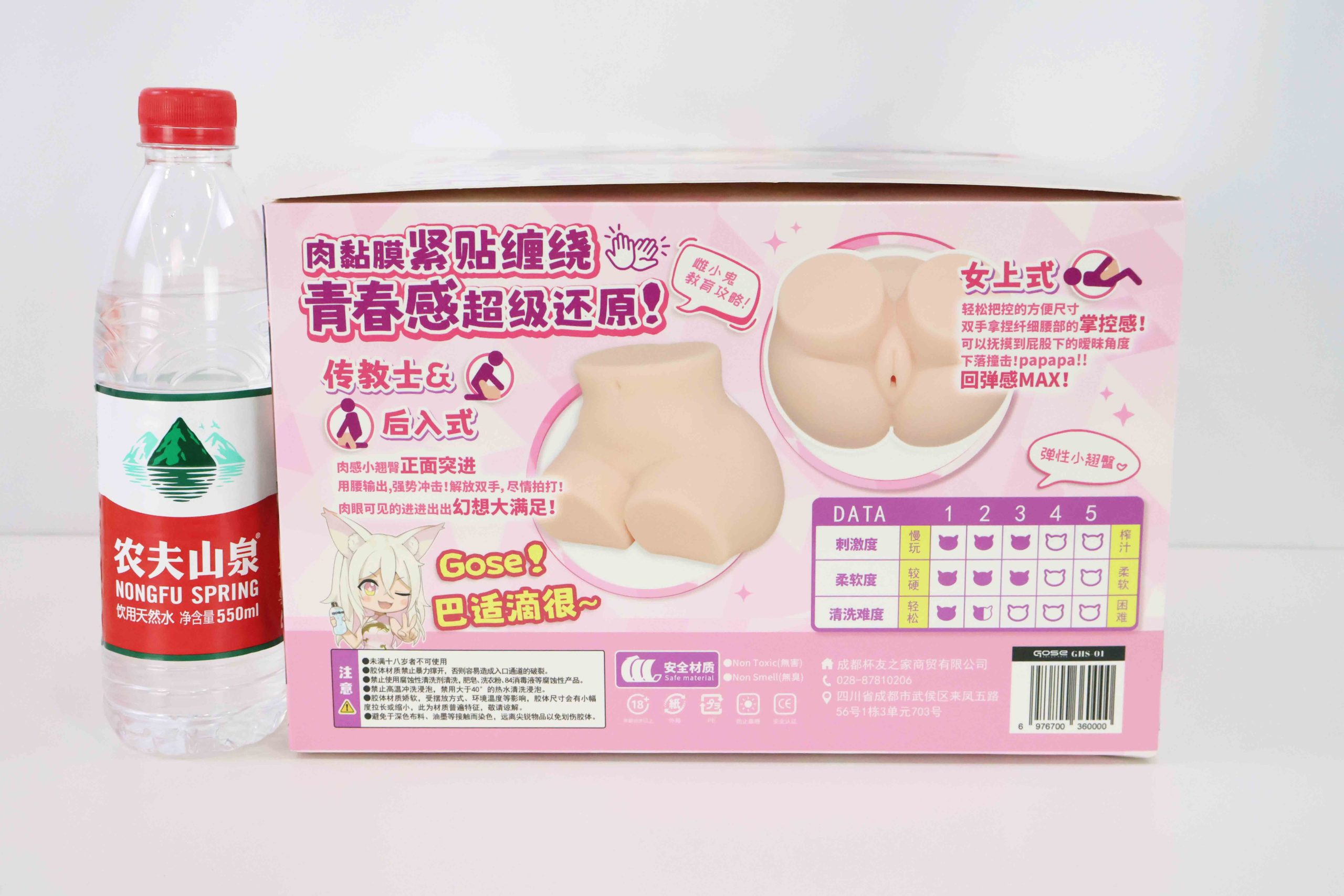 GOSE——“皮小鬼”评测！轻便型性价比小臀，多姿势小屁股！