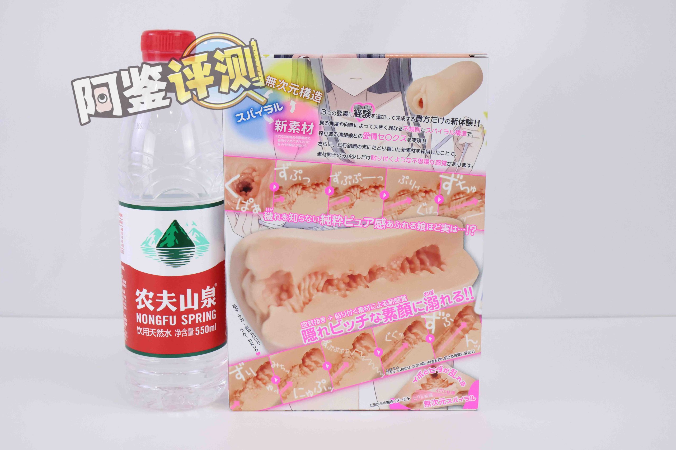 对子哈特——“清纯女大生”评测!清楚系的平缓刺激,螺旋状大旋风!