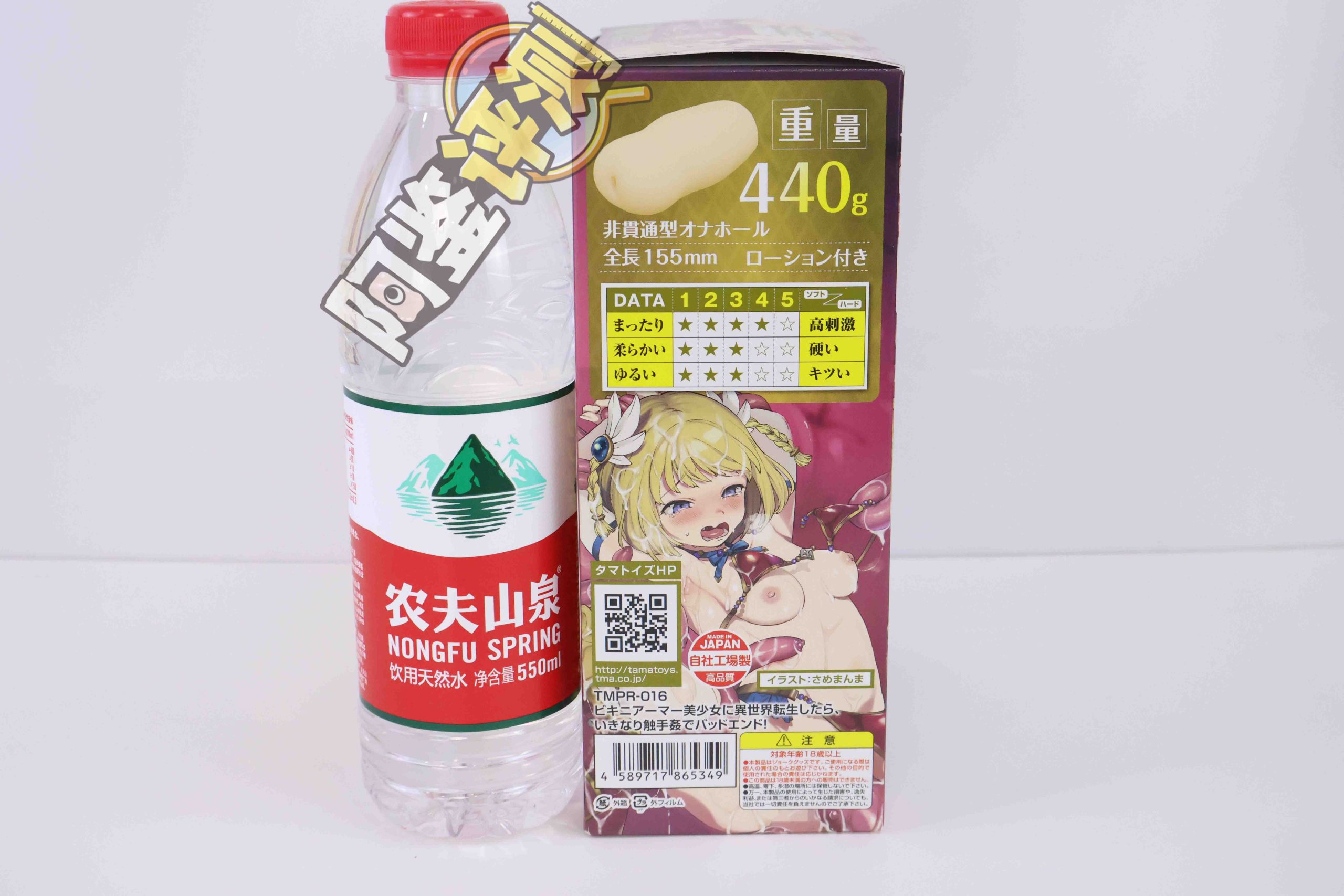 汤马托易士“TMPR系列”普通款总结！低推荐度产品混讲！