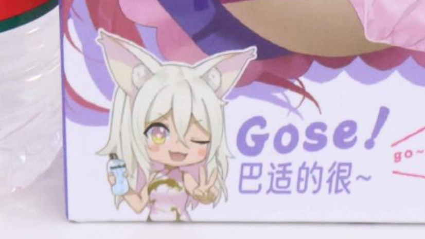 GOSE——“玲奈酱”评测!杯友之家设计师的第一款锻炼杯!触碰型宫口?!