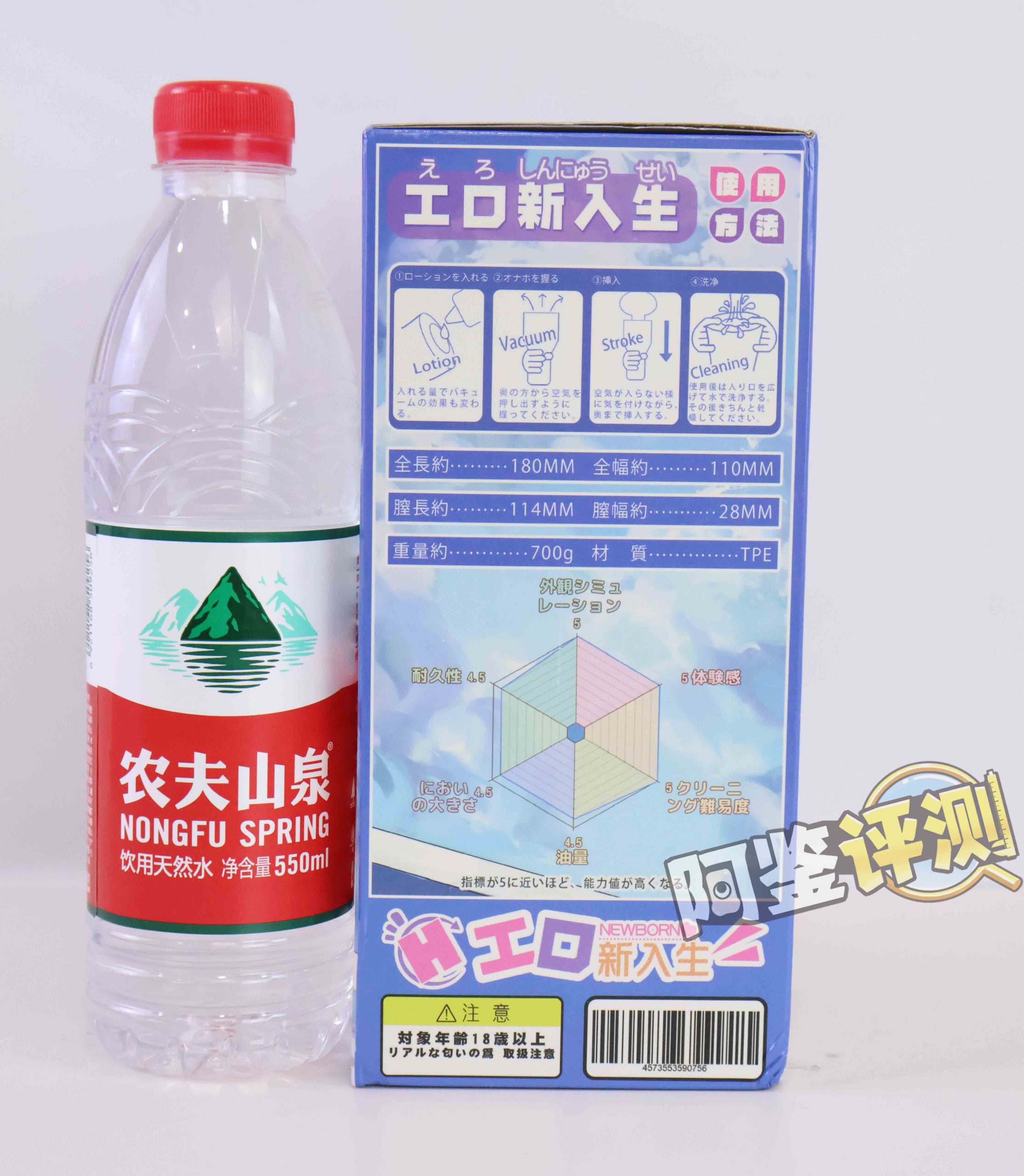 GXP—“工口新入生”评测！毫无压力的宽松型慢玩！平淡但不太腻