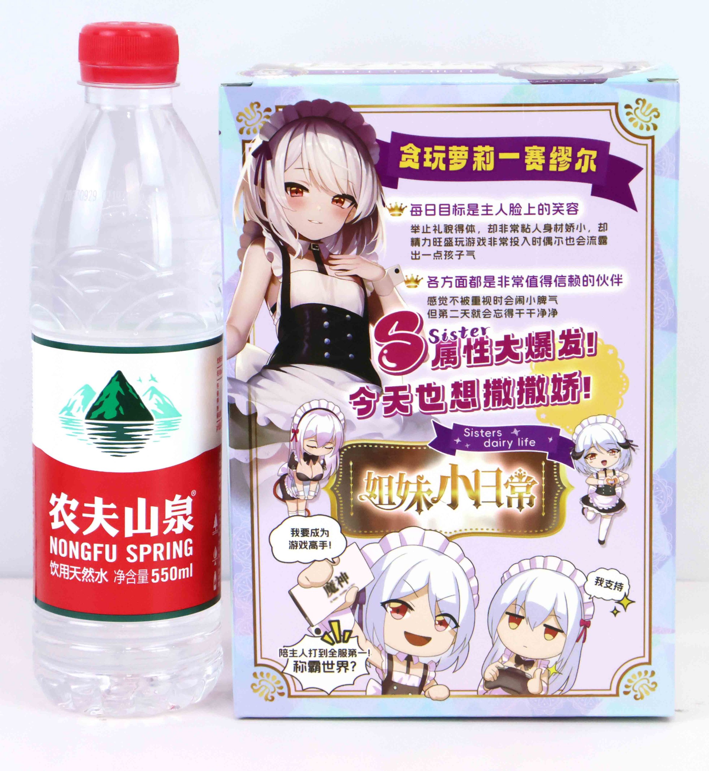 GOSE—“契约女仆—妹妹小赛”！多重肉舌，变换肉球，从未体验的新型风格！