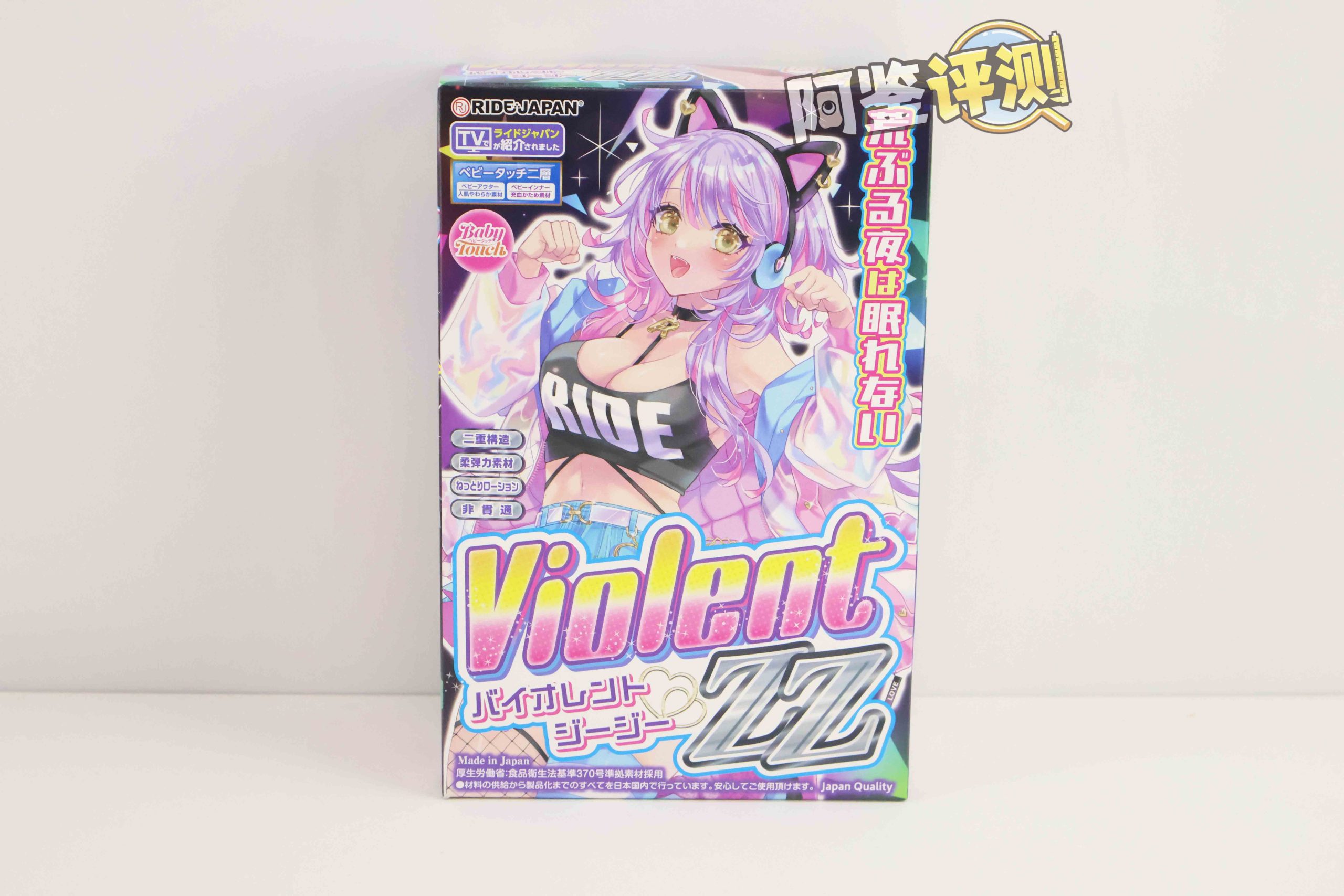 Ride Japan—“暴力ZZ”评测！连续肉块强势阻挡？纯粹机械式的大按摩器