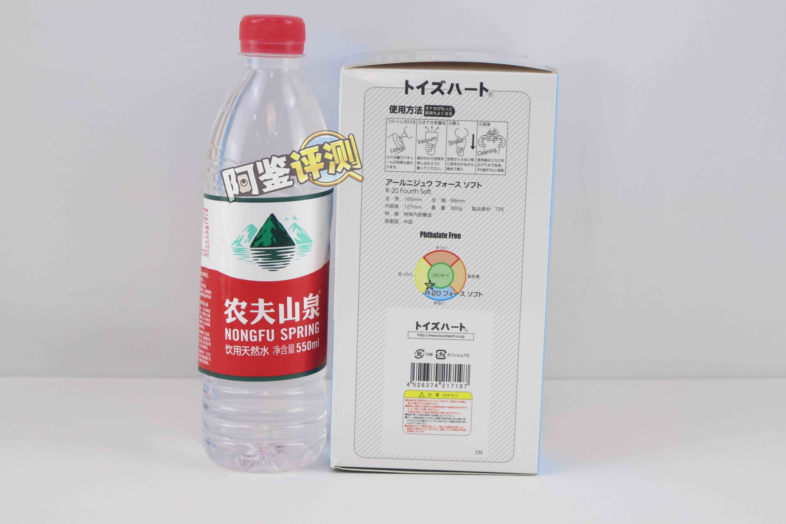 对子哈特—“R20四代-soft版”评测！驯化后的“牛牛杀手”！是否多了些温柔呢？