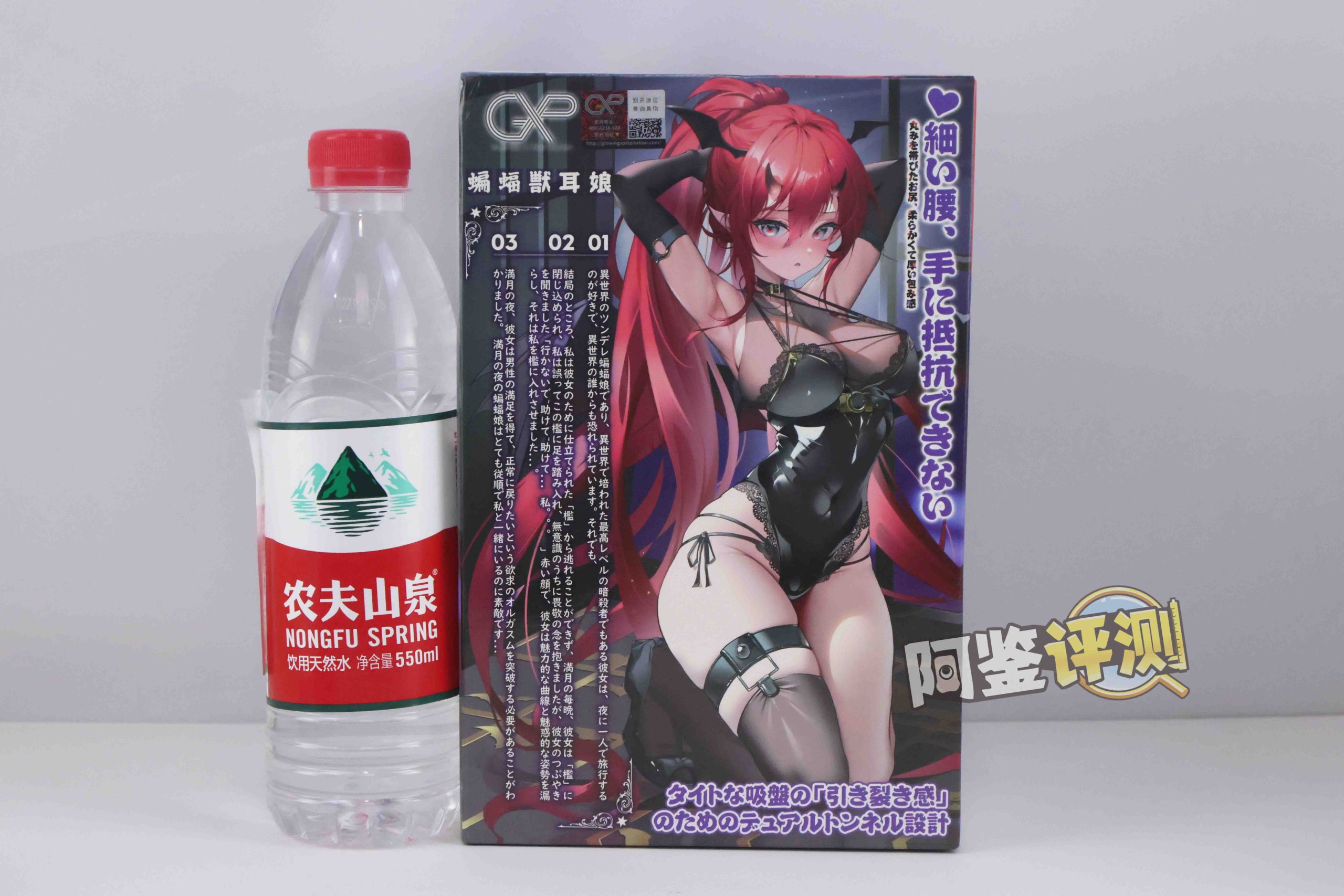 GXP—“异世界蝙蝠娘”评测！异世界终章！最让人失望的一集