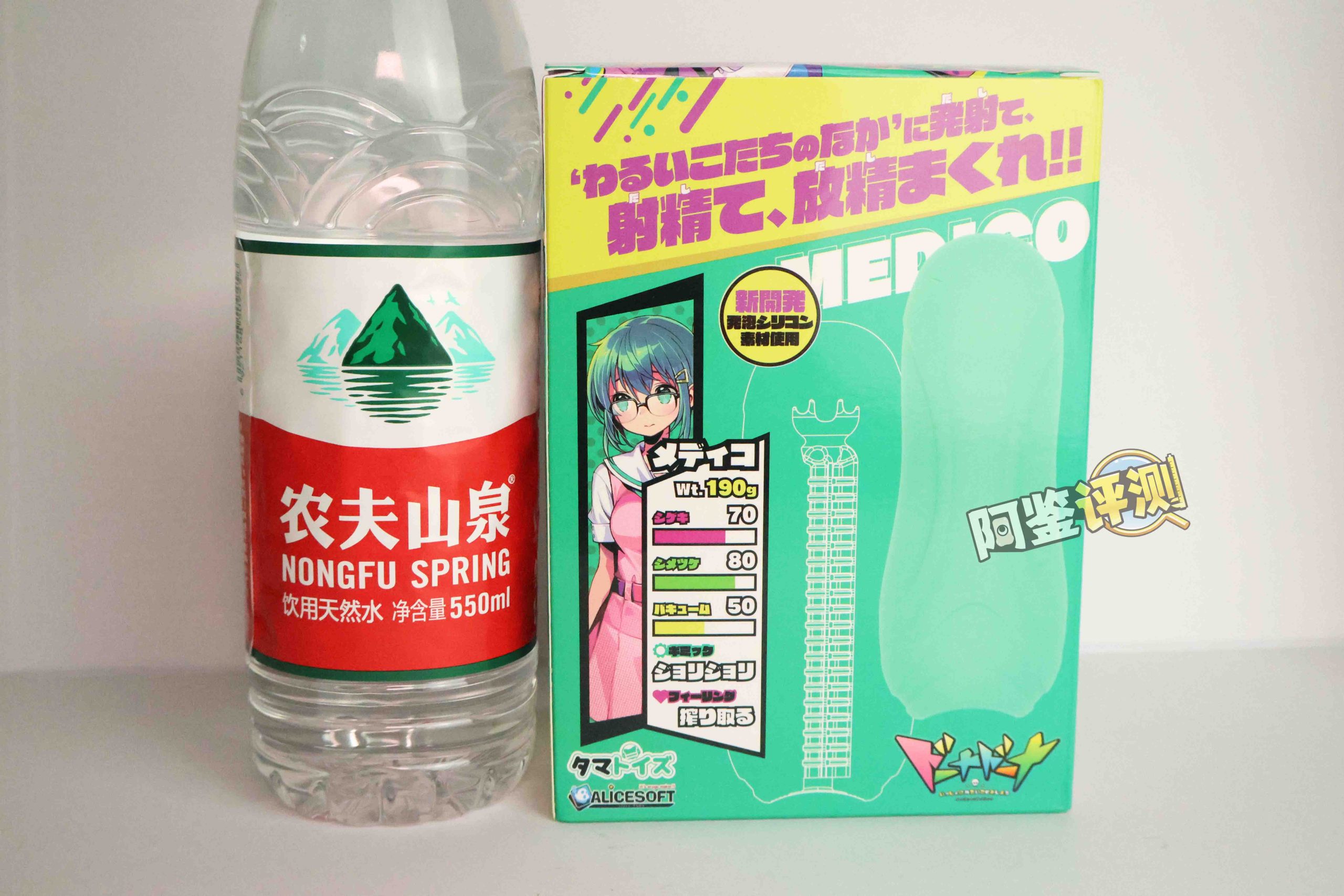 汤玛托易士——“搞笑/联动类飞机杯”大评测！①