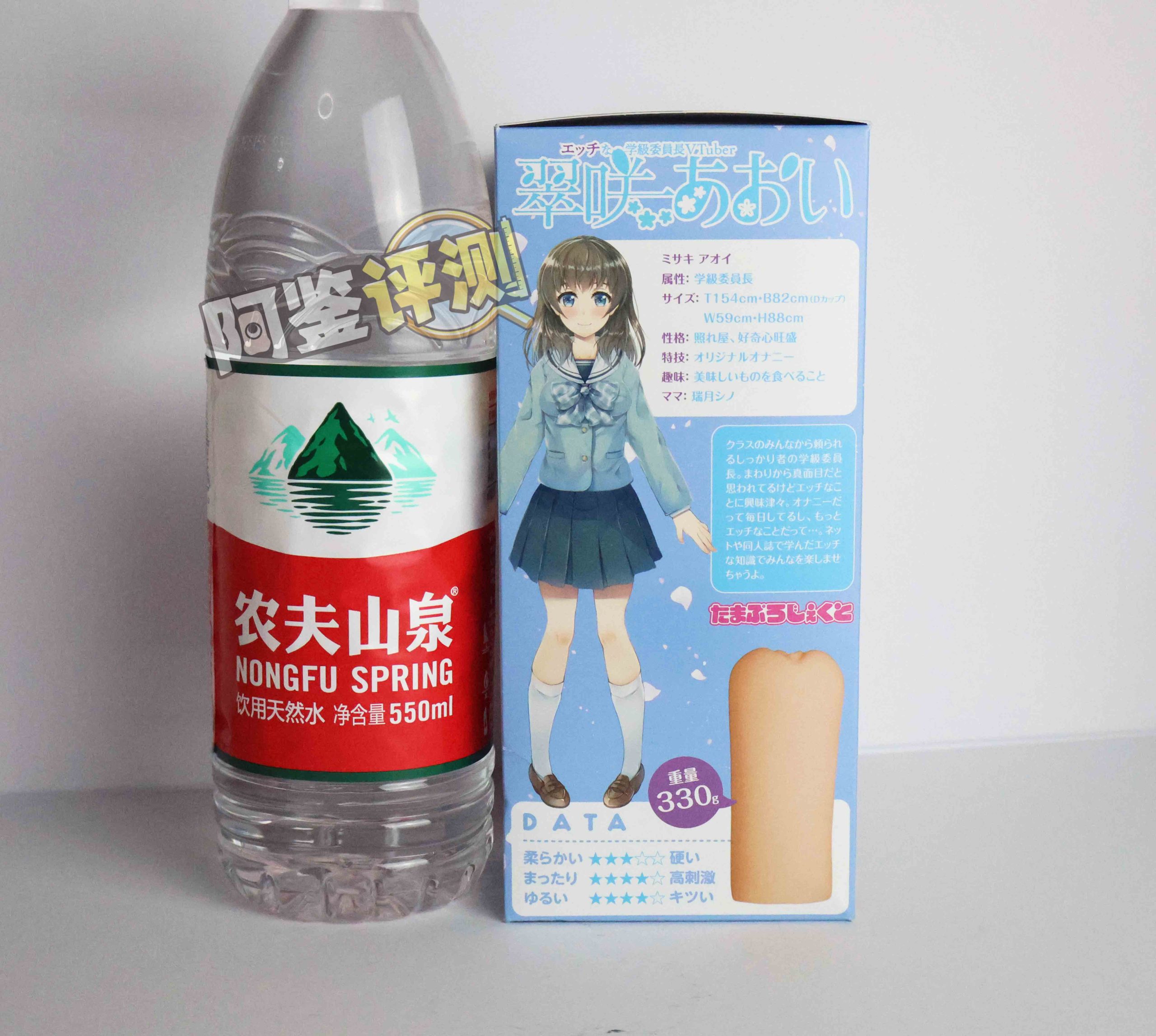 汤玛托易士——“搞笑/联动类飞机杯”大评测！②