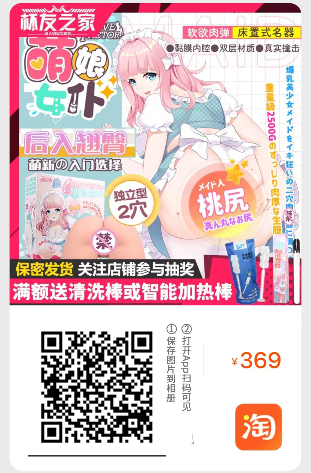 LoveFactor萌娘女仆 评测（桌面屁股）！床上用趴式名器，懒人享受撞击感的好选择！