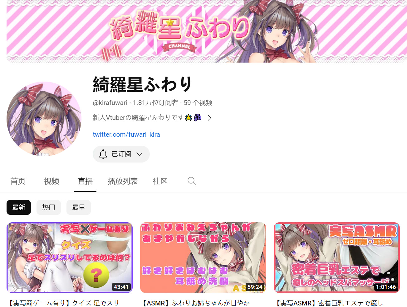 汤玛托易士——“搞笑/联动类飞机杯”大评测！③