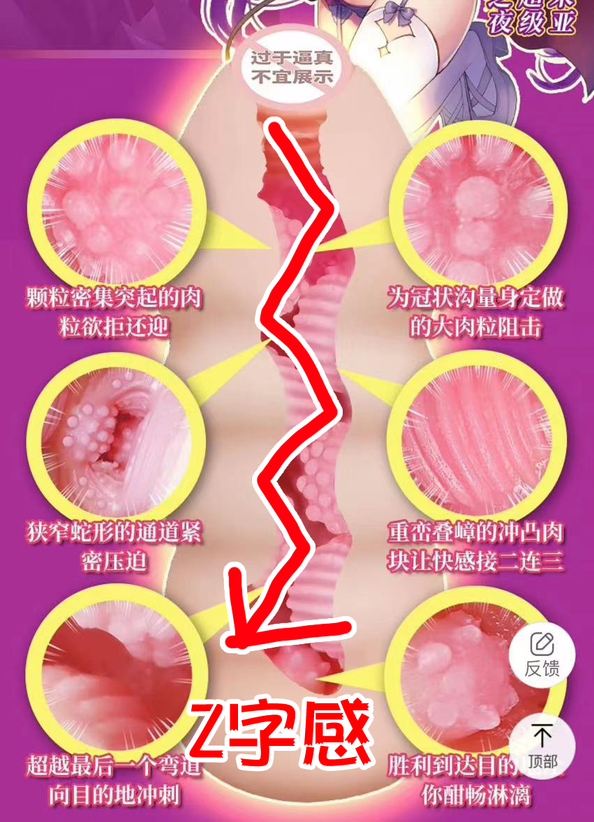 A-one—“六连子宫-二代”评测！最原始的肉球设计，简单高效的“六个核桃”